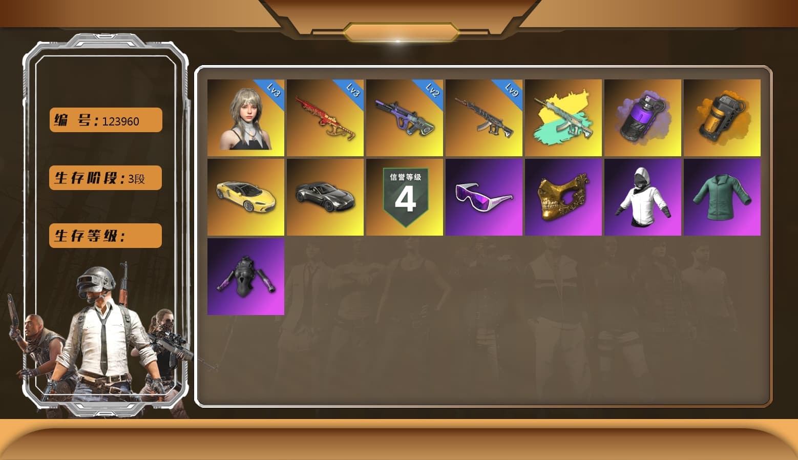 Yule Sleigh — Mini14, Neon Dream — AUG, PGC 2021 Contingent Chaos Mask, Snow Glasses, «V12 Vantage Roadster» Sports Car, Purple Smoke Grenade, Orange Smoke Grenade, Demon's Touch — ACE32, Glasya - 1