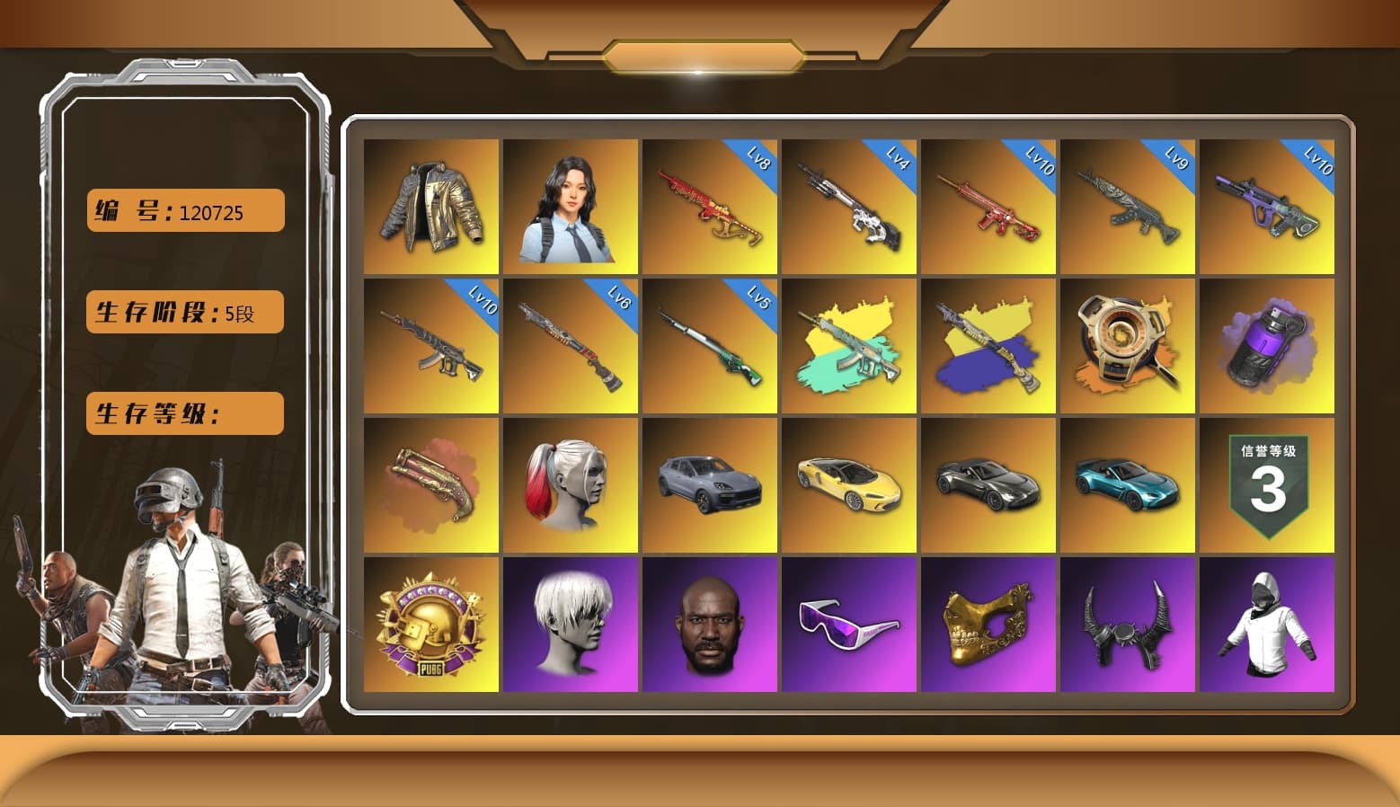 Azure Dragon — Beryl M762 [MAX], Neon Dream — AUG [MAX], Phoenix — M416, Yule Sleigh — Mini14, Cyber Threat — Mk12, Reaper, Hanna, Rash Beixli Xtra Tough Jacket, Nier, Douyu Biker Jacket, Escapee Jacket, Harley Quinn's Hair, Harley Quinn's Hair, Jonathan Kamau, PGC 2021 Contingent Chaos Mask, Snow Glasses, 9S's Hairstyle, Demon Biker Horns, Kakao, «V12 Vantage Roadster (Luxe)» Sports Car, «V12 Vantage Roadster» Sports Car, Purple Smoke Grenade, Crimson Fog of Fury — M79, Demon's Touch — ACE32, Aespa, Sun Scorched — S1897, «Cayenne Turbo GT» SUV, Void — Pan (Yellow Orange), Cosmic Caliber - Kar98k - 1