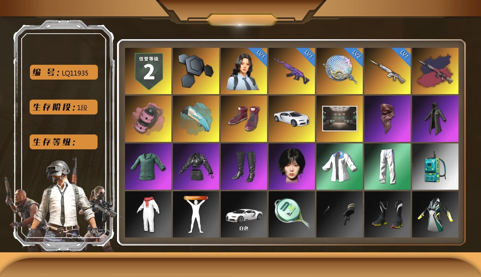 Pretend Prototype - SLR (Navy Red), Pink Smoke Grenade, Hi-top Trainers (Red), «Chiron» Sports Car, PLAYERUNKNOWN's Bandana, Heavy Fur Coat (Black), Aespa, XingHun's Tiger Strike Jacket, XingHun's Tiger Strike Pants, Blue Thunder Gloves - 1