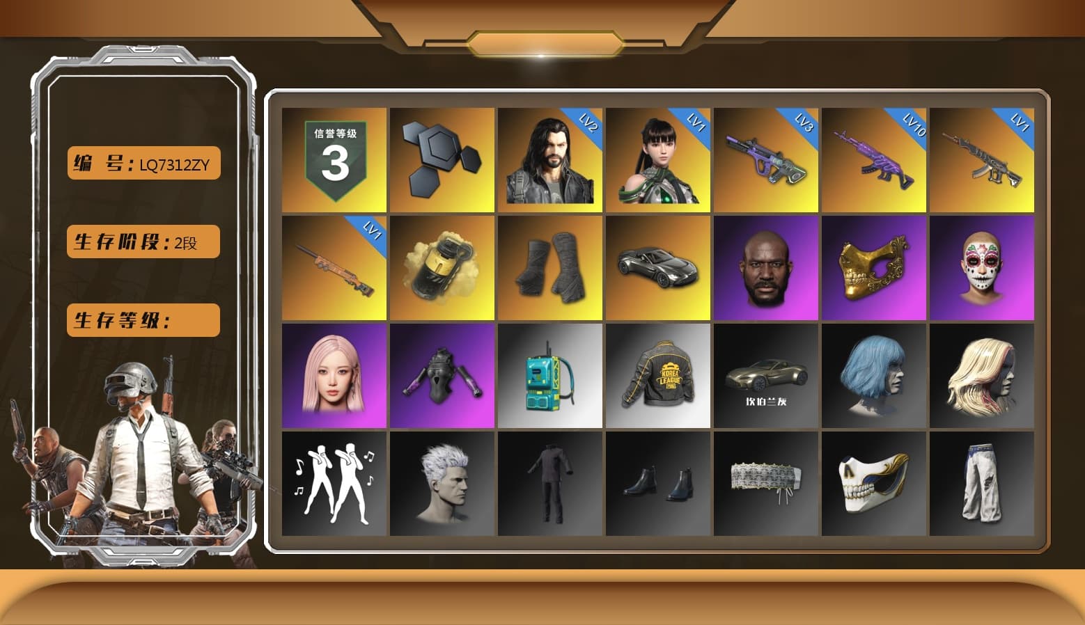 Yellow Smoke Grenade, Duncan's Infiltrator Handwraps, «V12 Vantage Roadster» Sports Car, Jonathan Kamau, PGC 2021 Contingent Chaos Mask, Aespa, PKL 2019 Phase 2 Jacket, Exquisite Pants, 2018 PUBG ALL-STAR T-shirt (Korean) - 1