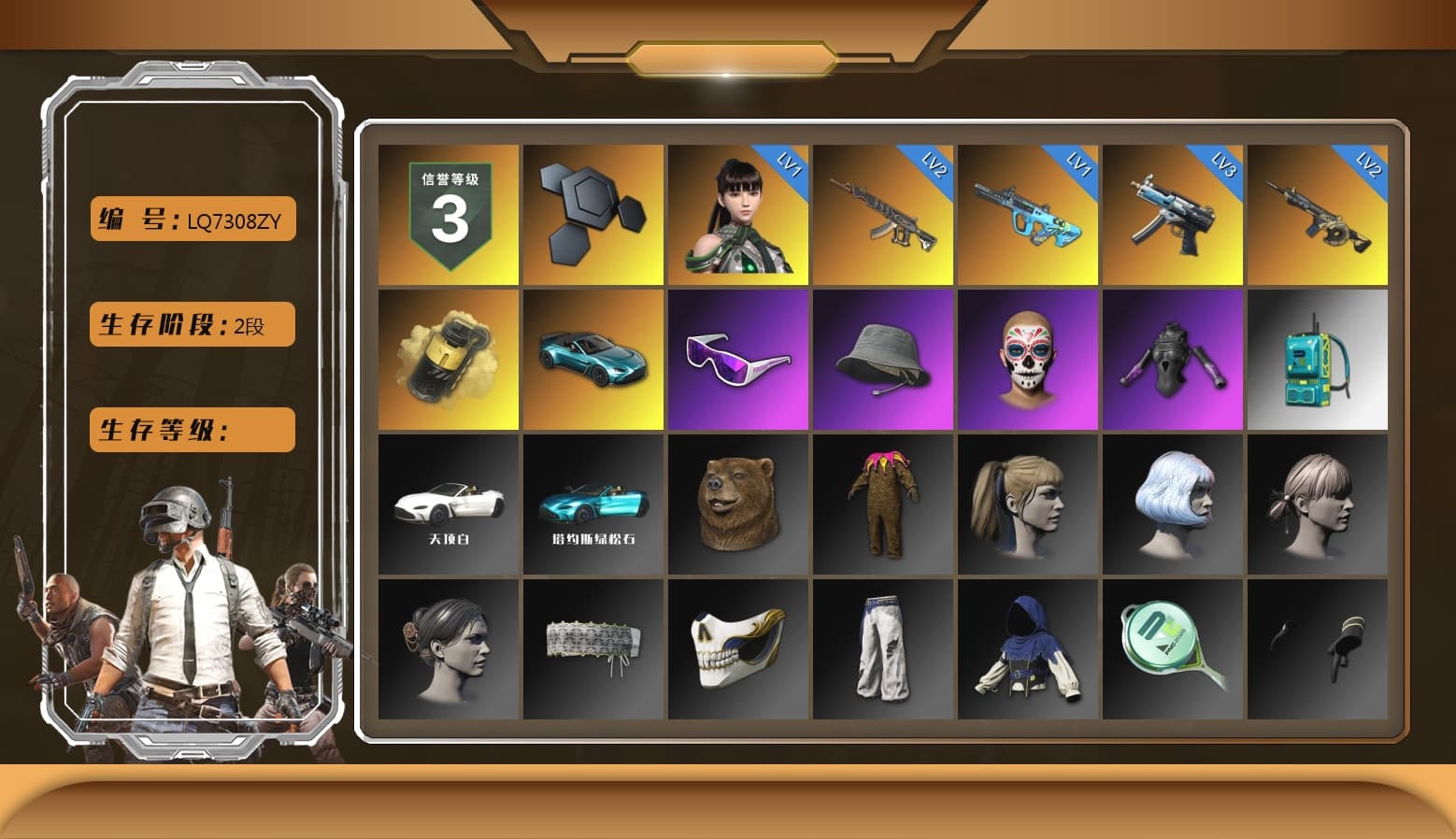 Yellow Smoke Grenade, «V12 Vantage Roadster (Luxe)» Sports Car, Snow Glasses, Harley Quinn's Hair, Sideshow Bear Feet, Sha Wujing's Shorts, StreamerOne - 1