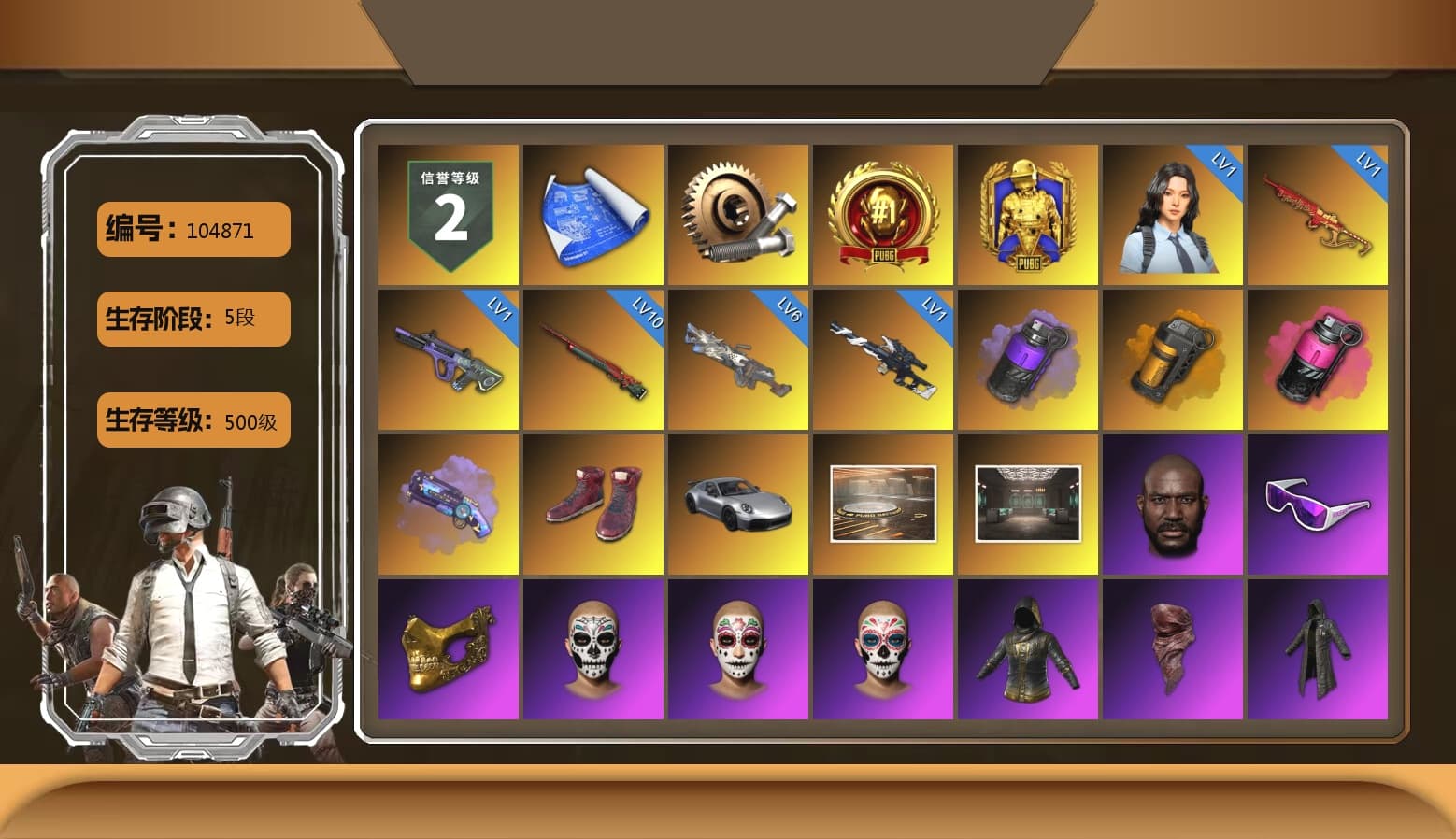 Purple Smoke Grenade, Orange Smoke Grenade, Magenta Smoke Grenade, Purple Magical Mist — M79, Hi-top Trainers (Red), «911 Carrera GTS» Sports Car, Jonathan Kamau, Snow Glasses, PGC 2021 Contingent Chaos Mask, PLAYERUNKNOWN's Bandana, Heavy Fur Coat (Black), Polar Bear Feet, Harley Quinn's Hair, Rash Beixli Xtra Tough Jacket, XingHun's Tiger Strike Jacket, XingHun's Tiger Strike Pants, Exquisite Pants, Sha Wujing's Shorts, StreamerOne, Blue Thunder Gloves, Heavy Fur Coat (Black), DOUYU T-shirt, Sideshow Bear Feet - 1