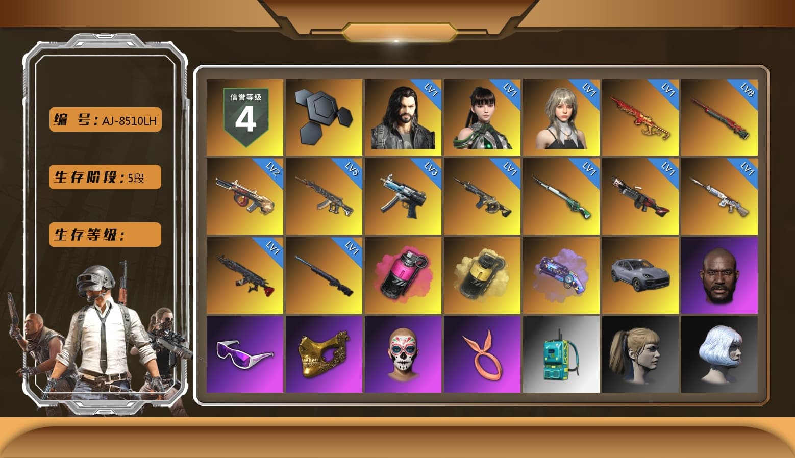 Magenta Smoke Grenade, Yellow Smoke Grenade, Purple Magical Mist — M79, «Cayenne Turbo GT» SUV, Jonathan Kamau, Snow Glasses, PGC 2021 Contingent Chaos Mask, Harley Quinn's Hair, Exquisite Pants, Sha Wujing's Shorts, StreamerOne, Blue Thunder Gloves - 1