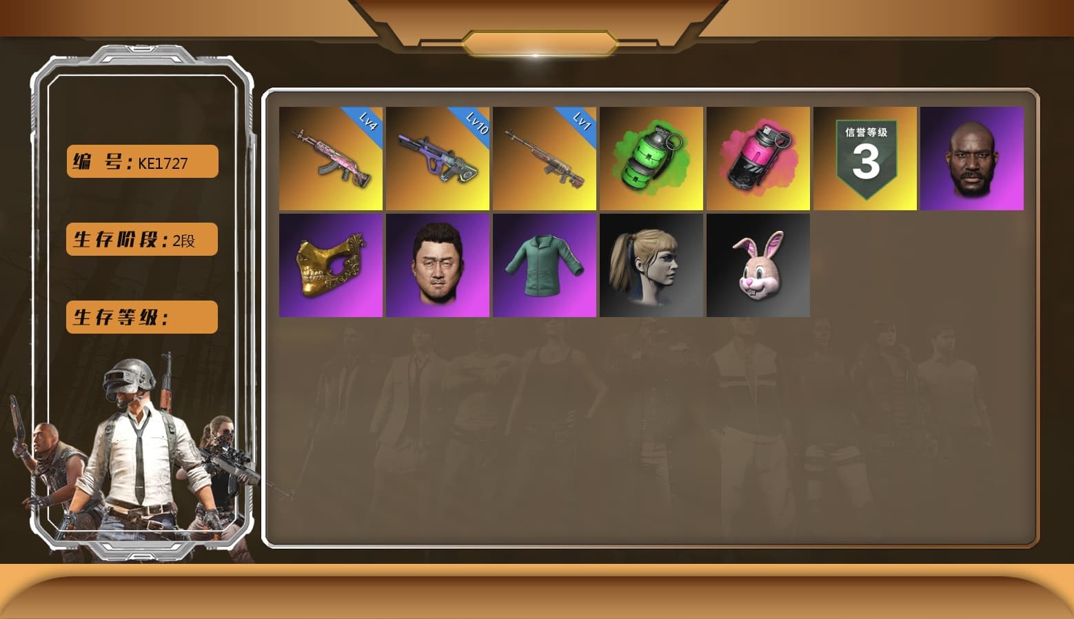 Gear Head — Beryl M762 [MAX], Emerald Smoke Grenade, Neon Dream — AUG, Danucd's Gloves, PGC 2021 Contingent Chaos Mask, Jonathan Kamau, Harley Quinn's Hair, Magenta Smoke Grenade, Chrono Cannon — SKS - 1