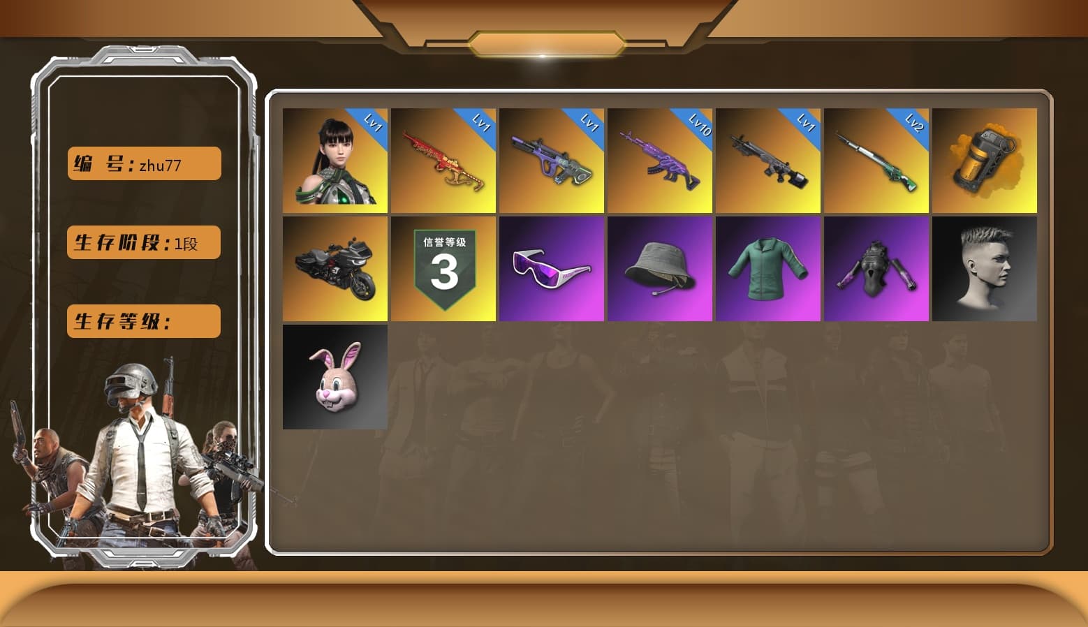Neon Dream — AUG [MAX], Cosmic Caliber - Kar98k [1], Yule Sleigh — Mini14, Snow Glasses, Orange Smoke Grenade, Obscura - Mk12, EVE - 1