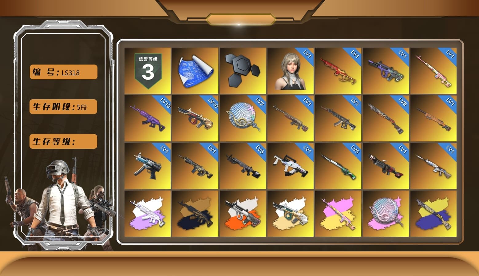 Rest in Pink — Dragunov [1], Medusa — Beryl M762 (Gray Purple), Medusa — Beryl M762 (Gold Charcoal), Neon Dream - AUG (White Orange), Rest in Pink - Dragunov (Pink Yellow), Siren — Pan (Pink), Final Serenade — M24 (Blue Black), Time Keeper - M416 (Gray Green), Ride or Die - M249 (Black Teal), Yule Sleigh - Mini14 (Gold Blue), Azure Smoke Grenade, Orange Smoke Grenade, Magenta Smoke Grenade, Pink Smoke Grenade, «Panamera Turbo S» Sedan, «Cayenne Turbo GT» SUV, «V12 Vantage Roadster (Luxe)» Sports Car, «DBX707» SUV, Jonathan Kamau, Snow Glasses, PGC 2021 Contingent Chaos Mask, Aespa, Polar Bear Feet, Harley Quinn's Hair, PML 2019 Phase 2 Jacket, PEL 2019 Phase 2 Jacket, XingHun's Tiger Strike Jacket, XingHun's Tiger Strike Pants, NPL 2019 Phase 2 Jacket, PJS 2019 Phase 2 Jacket, PKL 2019 Phase 2 Jacket, «DBX707» SUV, GPT 2025 Four Angry Men Jacket - 1