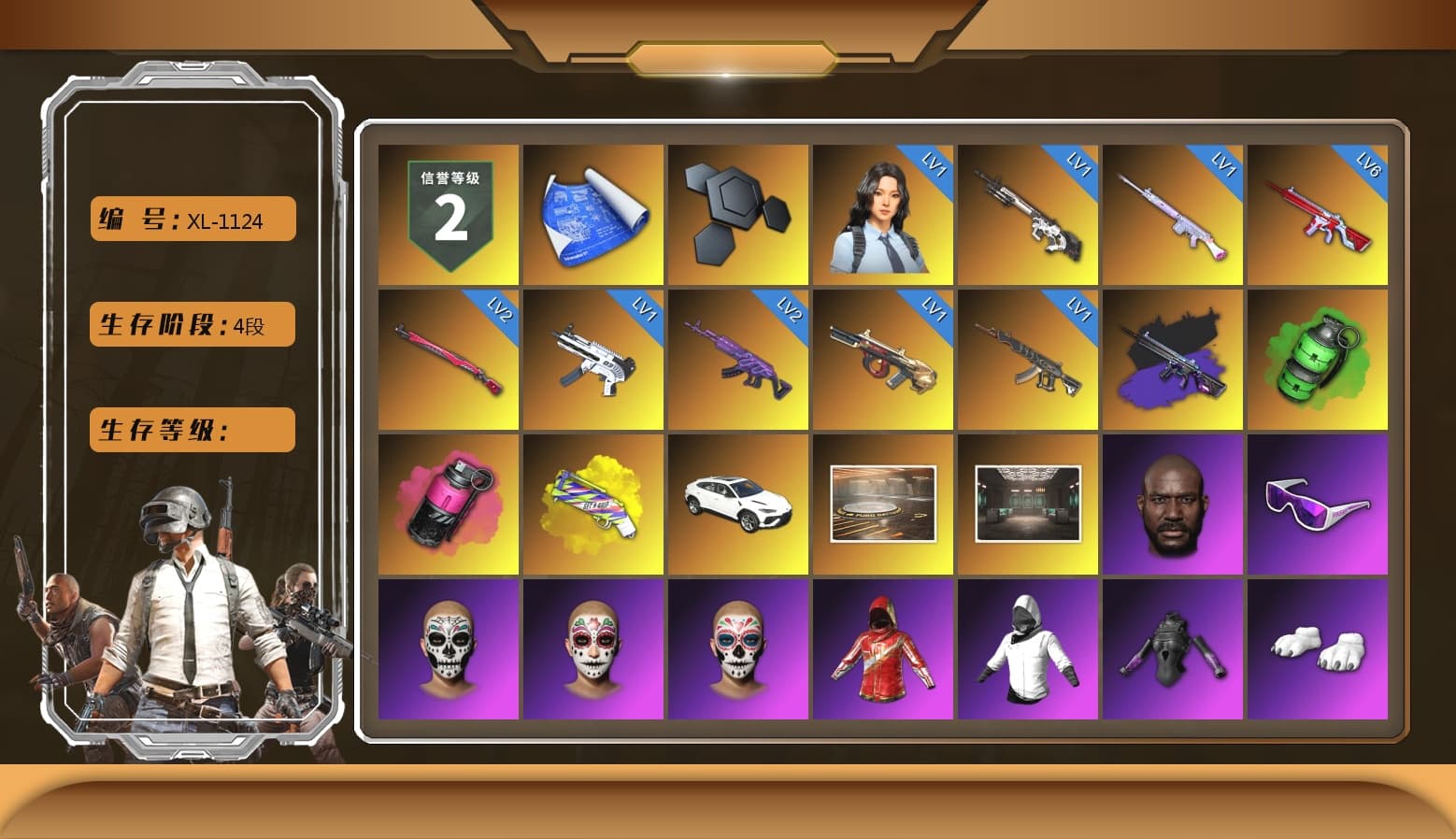 No Signal — M416 (Purple Charcoal), Emerald Smoke Grenade, Magenta Smoke Grenade, Yellow Fog of Fury — M79, «Urus S» SUV, Jonathan Kamau, Snow Glasses, Polar Bear Feet, XingHun's Tiger Strike Jacket, XingHun's Tiger Strike Pants, Sideshow Bear Feet, Sha Wujing's Shorts, StreamerOne, Training Jacket (Green), Full Autumn — M416, Blue Thunder Gloves, DOUYU T-shirt - 1