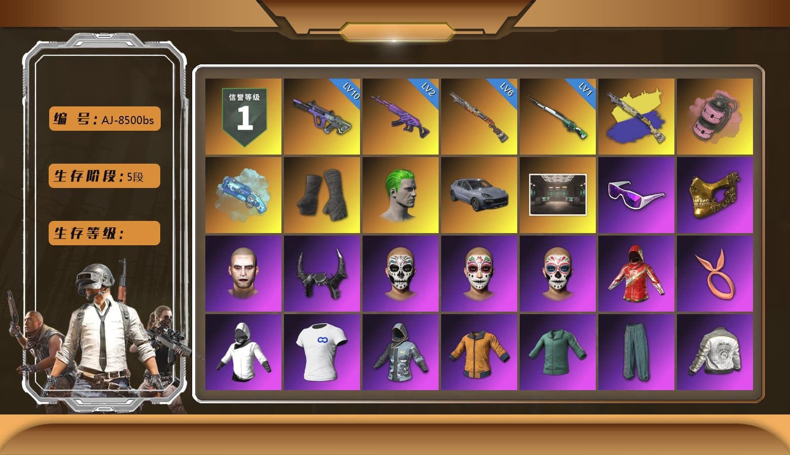 Pink Smoke Grenade, Blue Magical Mist — M79, Duncan's Infiltrator Handwraps, The Joker's Hair, «Cayenne Turbo GT» SUV, Snow Glasses, PGC 2021 Contingent Chaos Mask, The Joker's Hair, Demon Biker Horns, SOOP T-Shirt, Rash Beixli Xtra Tough Jacket, Polar Bear Feet, Harley Quinn's Hair, Rash Beixli Xtra Tough Jacket, PML 2019 Phase 2 Jacket, XingHun's Tiger Strike Pants, NPL 2019 Phase 2 Jacket, Exquisite Pants, Sha Wujing's Shorts, StreamerOne, Full Autumn — M416, Blue Thunder Gloves, HUYA T-shirt, DOUYU T-shirt - 1