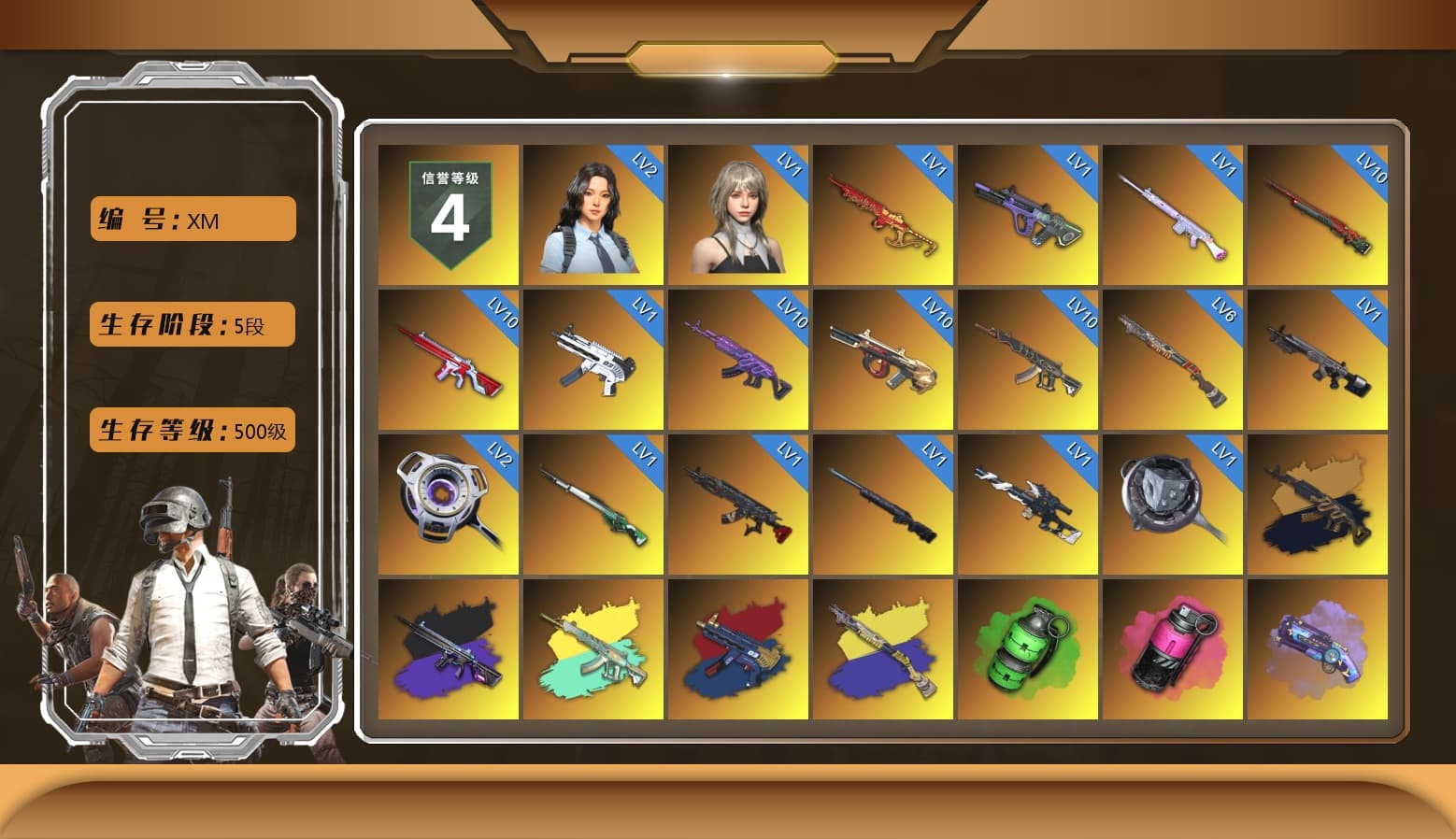 Medusa — Beryl M762 (Gold Charcoal), No Signal — M416 (Purple Charcoal), ZERO-G — MP5K (Crimson Navy), Emerald Smoke Grenade, Magenta Smoke Grenade, Purple Magical Mist — M79, Blue Magical Mist — M79, Duncan's Infiltrator Handwraps, «Panamera Turbo S» Sedan, «911 Carrera GTS» Sports Car, «Cayenne Turbo GT» SUV, «Chiron» Sports Car, Jonathan Kamau, Snow Glasses, PGC 2021 Contingent Chaos Mask, Rash Beixli Xtra Tough Jacket, Aespa, Polar Bear Feet, Harley Quinn's Hair, Rash Beixli Xtra Tough Jacket, XingHun's Tiger Strike Jacket, XingHun's Tiger Strike Pants, NPL 2019 Phase 2 Jacket, PJS 2019 Phase 2 Jacket, PKL 2019 Phase 2 Jacket, Sideshow Bear Feet, Exquisite Pants, Sha Wujing's Shorts, StreamerOne, GPT 2025 Four Angry Men Jacket, Training Jacket (Green), Full Autumn — M416, Douyu Biker Jacket, Festive Gloves (Red), Blue Thunder Gloves, 2018 PUBG ALL-STAR T-shirt (Korean), HUYA T-shirt, DOUYU T-shirt, «DBX707» SUV - 1
