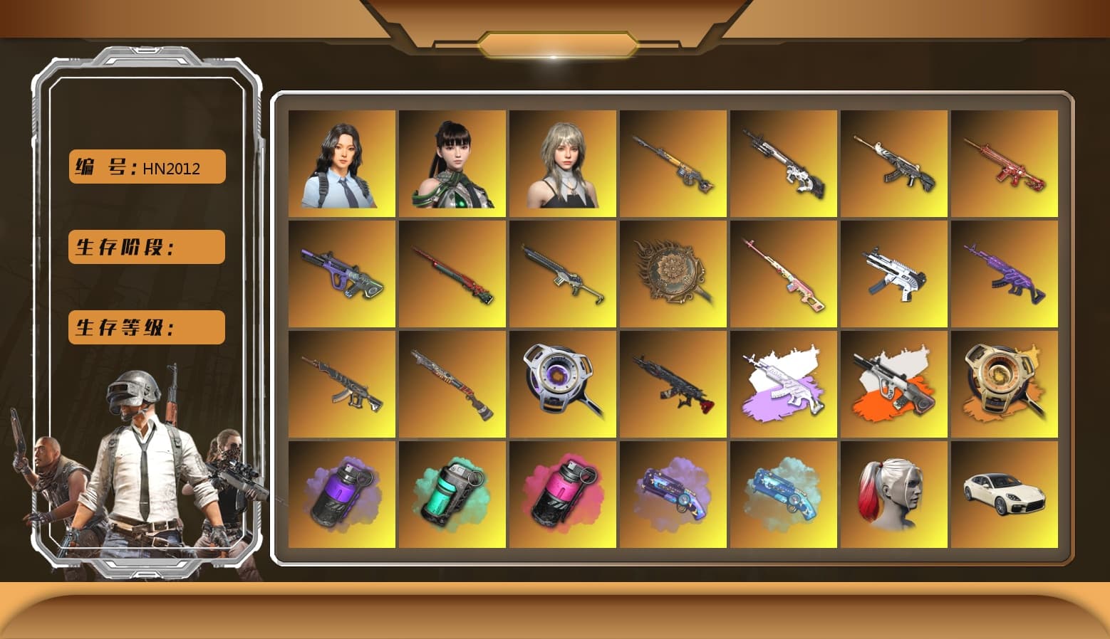 Rest in Pink — Dragunov [1], Medusa — Beryl M762 (Gray Purple), Neon Dream - AUG (White Orange), Void — Pan (Yellow Orange), Purple Smoke Grenade, Teal Smoke Grenade, Magenta Smoke Grenade, Purple Magical Mist — M79, Blue Magical Mist — M79, Hi-top Trainers (Red), Harley Quinn's Hair, «Panamera Turbo S» Sedan, «911 Carrera GTS» Sports Car, «Cayenne Turbo GT» SUV, «Countach LPI 800-4» Sports Car, «V12 Vantage Roadster (Luxe)» Sports Car, «DBX707» SUV, 9S's Hairstyle, Jonathan Kamau, Snow Glasses, PGC 2021 Contingent Chaos Mask, PLAYERUNKNOWN's Bandana, Heavy Fur Coat (Black), Rash Beixli Xtra Tough Jacket, Pubg X Newjeans, Aespa, Polar Bear Feet, Nier, Harley Quinn's Hair, Rash Beixli Xtra Tough Jacket, Harley Quinn's Makeup, PML 2019 Phase 2 Jacket, PEL 2019 Phase 2 Jacket, XingHun's Tiger Strike Jacket, XingHun's Tiger Strike Pants, «DBX707» SUV, XiongDi Hoodie, Sha Wujing's Shorts, StreamerOne, GPT 2025 Four Angry Men Jacket, Training Jacket (Green), Full Autumn — M416, Blue Thunder Gloves, Diva Glasses (White) - 1