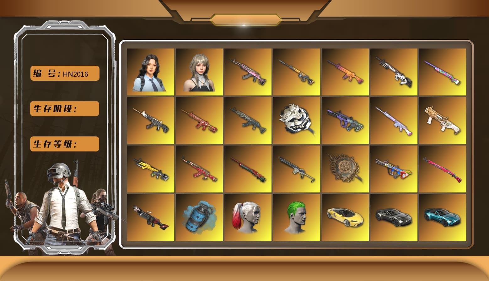 Azure Smoke Grenade, Hi-top Trainers (Red), Harley Quinn's Hair, The Joker's Hair, «McLaren GT Elite» Sports Car, «V12 Vantage Roadster» Sports Car, «V12 Vantage Roadster (Luxe)» Sports Car, «DBX707» SUV, «Panigale V4 S (Jaded)» Motorcycle, «Panigale V4 S (Renegade Rose)» Motorcycle, «Panigale V4 S (Ducati Red)» Motorcycle, Jonathan Kamau, Snow Glasses, PGC 2021 Contingent Chaos Mask, The Joker's Hair, Demon Biker Horns, PLAYERUNKNOWN's Bandana, Heavy Fur Coat (Black), Rash Beixli Xtra Tough Jacket, Blackpink, Polar Bear Feet, Kakao, Harley Quinn's Hair, Hairstyle PGI.S, Rash Beixli Xtra Tough Jacket, Harley Quinn's Makeup, PML 2019 Phase 2 Jacket, PEL 2019 Phase 2 Jacket, NPL 2019 Phase 2 Jacket, PJS 2019 Phase 2 Jacket, «DBX707» SUV, Sideshow Bear Feet, XiongDi Hoodie, Sha Wujing's Shorts, StreamerOne, Full Autumn — M416, HUYA T-shirt, DOUYU T-shirt - 1