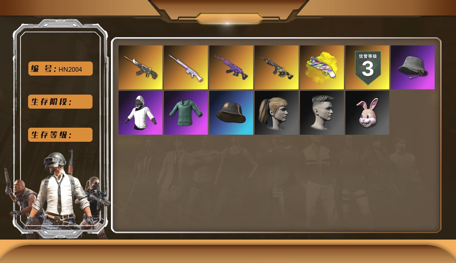 Yellow Fog of Fury — M79, Polar Bear Feet, Harley Quinn's Hair, NPL 2019 Phase 2 Jacket, PKL 2019 Phase 2 Jacket, Sha Wujing's Shorts, StreamerOne, Full Autumn — M416 - 1