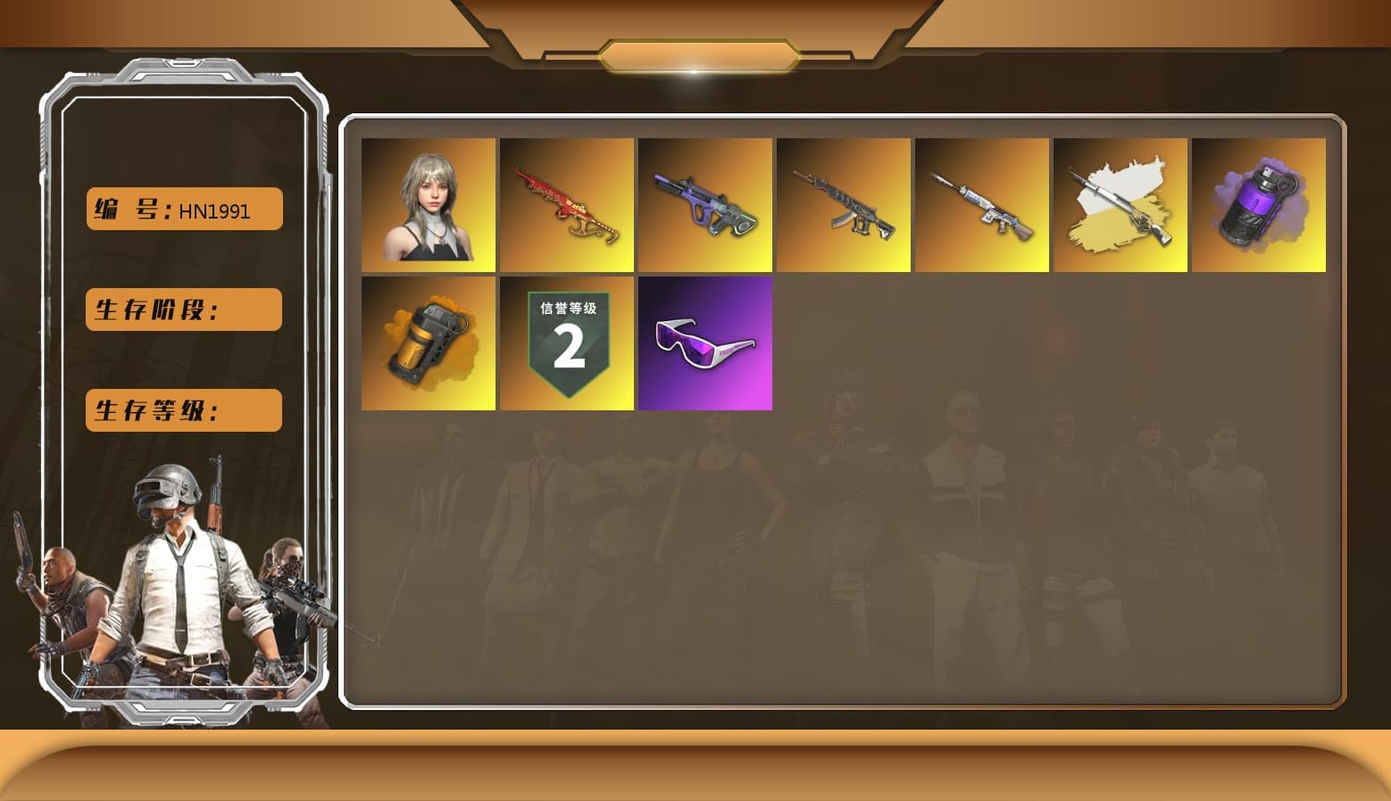 Cosmic Caliber - Kar98k (White Yellow), Cosmic Caliber - Kar98k, Purple Smoke Grenade, Orange Smoke Grenade, Snow Glasses, PML 2019 Phase 2 Jacket, PEL 2019 Phase 2 Jacket, NPL 2019 Phase 2 Jacket, PJS 2019 Phase 2 Jacket, PKL 2019 Phase 2 Jacket, HUYA T-shirt, Hanna - 1