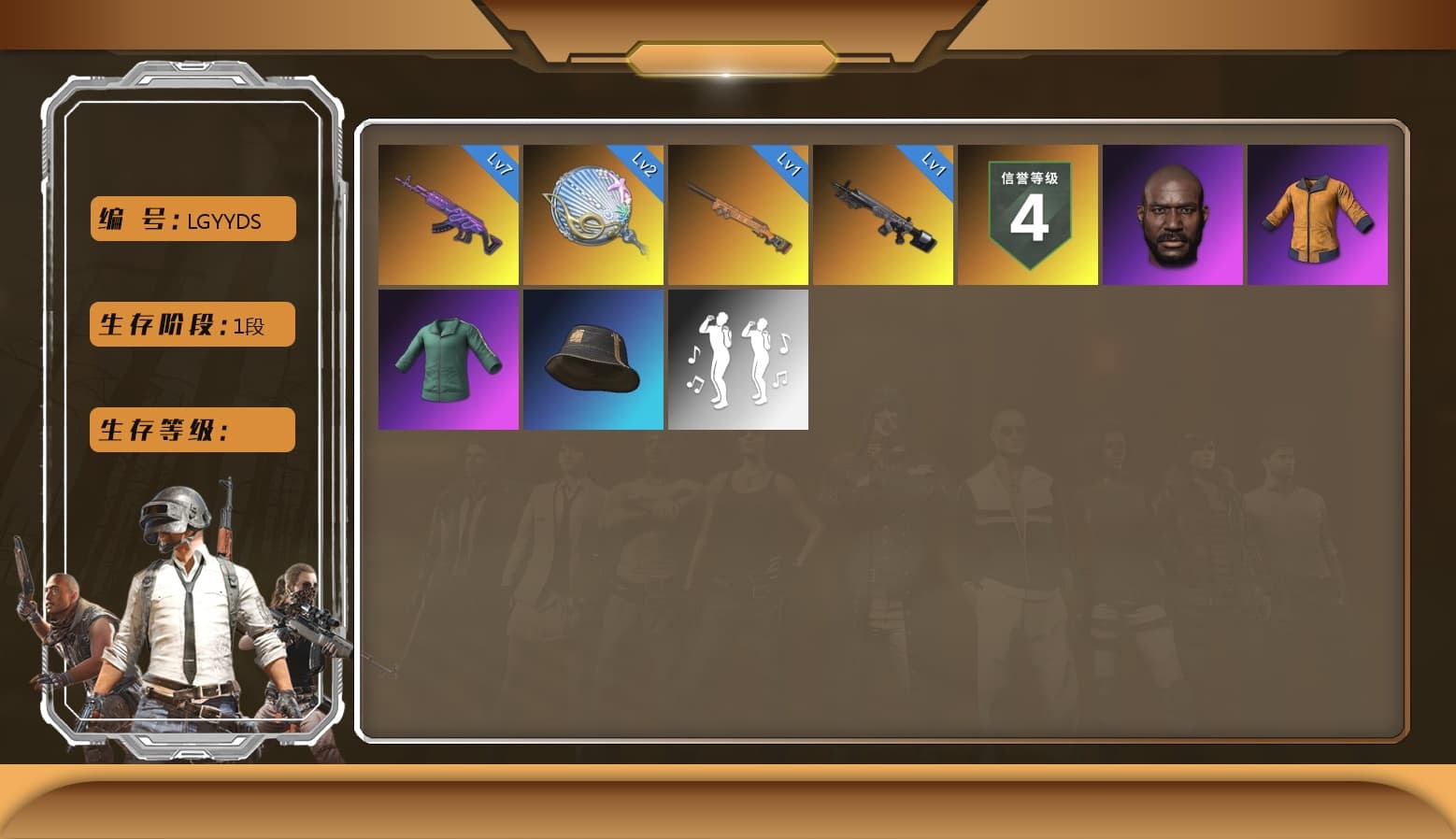 Medusa — Beryl M762, Siren — Pan, Jonathan Kamau, Final Serenade — M24, Obscura - Mk12 - 1