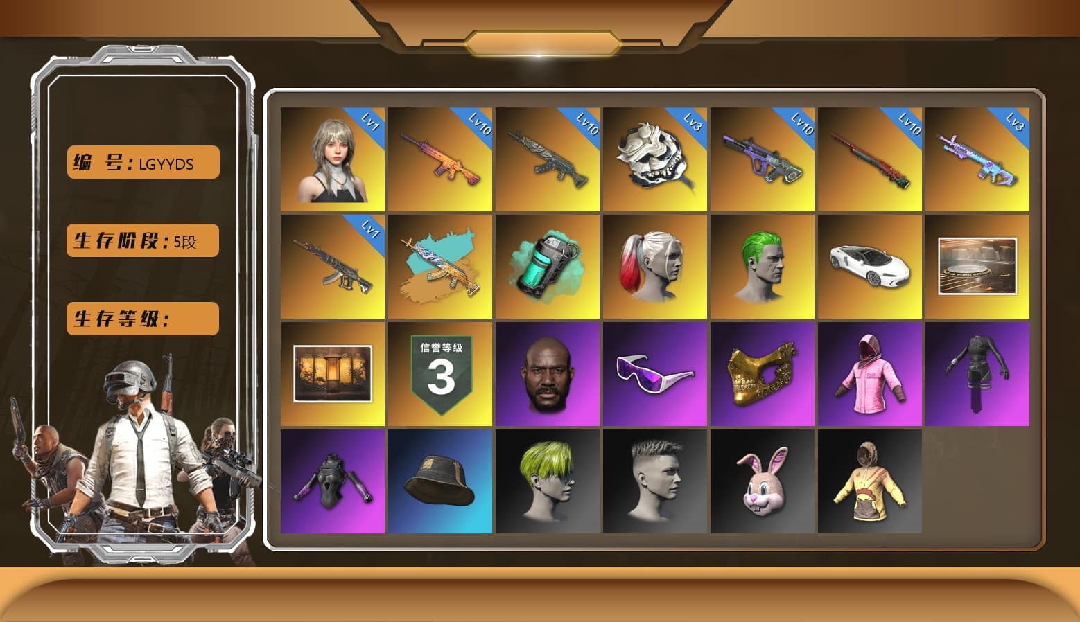 Sun Wukong — M24 [MAX], Azure Dragon — Beryl M762 [MAX], Trick-or-treat — M416 [MAX], White Tiger — Pan [MAX], Aespa, Neon Dream — AUG, «McLaren GT Standard (Silica White)» Sports Car, Hocus Focus — Mk12, Rash Beixli Xtra Tough Jacket, Snow Glasses, PGC 2021 Contingent Chaos Mask, Jonathan Kamau, Rash Beixli Xtra Tough Jacket, The Joker's Hair, Hairstyle PGI.S, Harley Quinn's Hair, Teal Smoke Grenade, Demon's Touch — ACE32, Glasya - 1