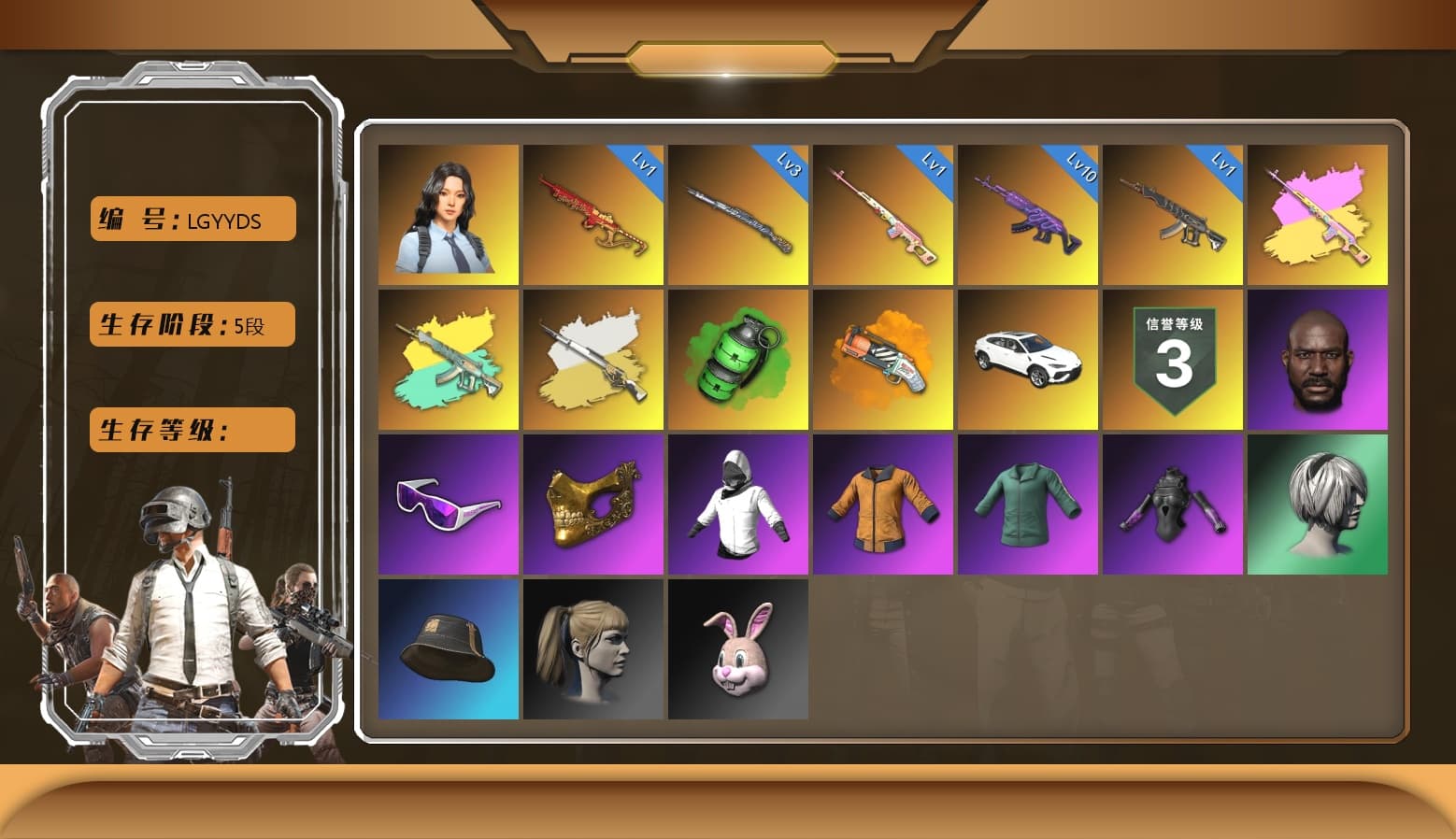 Emerald Smoke Grenade, Medusa — Beryl M762, Yule Sleigh — Mini14, Hanna, Danucd's Gloves, Nier, Snow Glasses, PGC 2021 Contingent Chaos Mask, Jonathan Kamau, Harley Quinn's Hair, Tiger Hunter — Kar98k, «Urus S» SUV, Orange Fog of Fury — M79, Demon's Touch — ACE32, Cosmic Caliber - Kar98k (White Yellow), Rest in Pink - Dragunov (Pink Yellow) - 1