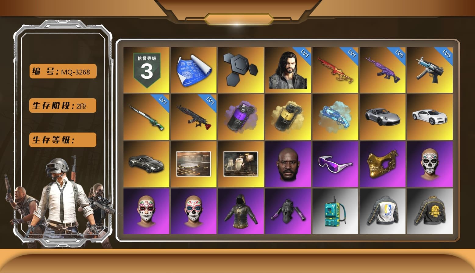 Purple Smoke Grenade, Yellow Smoke Grenade, Blue Magical Mist — M79, «911 Carrera GTS» Sports Car, «Chiron» Sports Car, «V12 Vantage Roadster» Sports Car, Jonathan Kamau, Snow Glasses, PGC 2021 Contingent Chaos Mask, NPL 2019 Phase 2 Jacket, PKL 2019 Phase 2 Jacket, Sideshow Bear Feet, Sha Wujing's Shorts, StreamerOne, Festive Gloves (Red) - 1