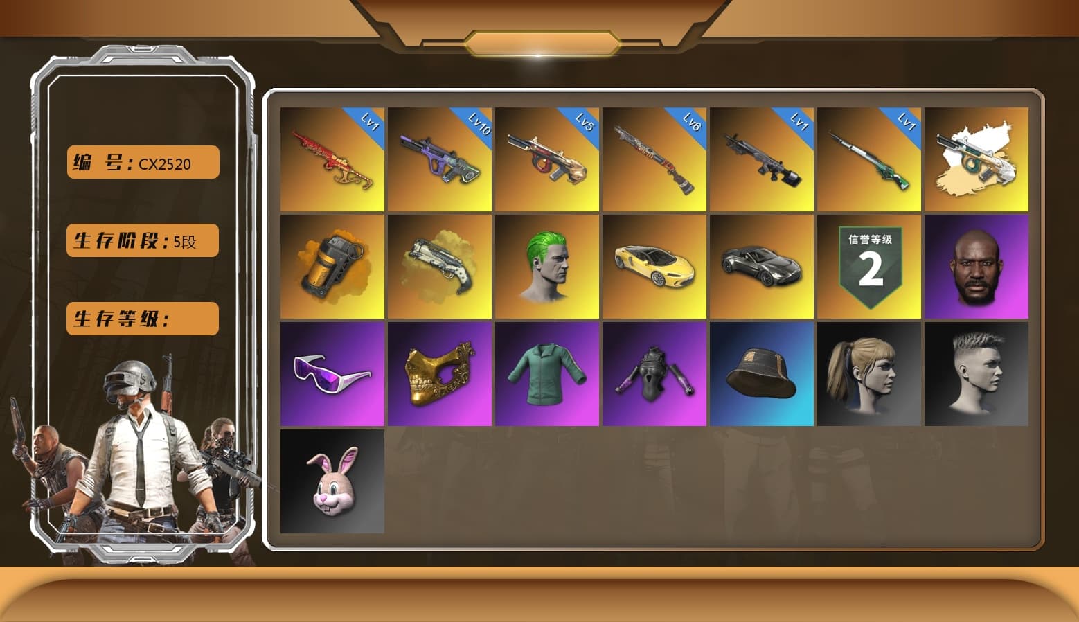 Minotaur — AUG [MAX], Obscura - Mk12 [6], Cosmic Caliber - Kar98k [1], Neon Dream — AUG, Yule Sleigh — Mini14, Snow Glasses, PGC 2021 Contingent Chaos Mask, The Joker's Hair, Jonathan Kamau, Harley Quinn's Hair, Danucd's Gloves, «V12 Vantage Roadster» Sports Car, Orange Smoke Grenade, Ivory Fog of Fury — M79, Sun Scorched — S1897 - 1