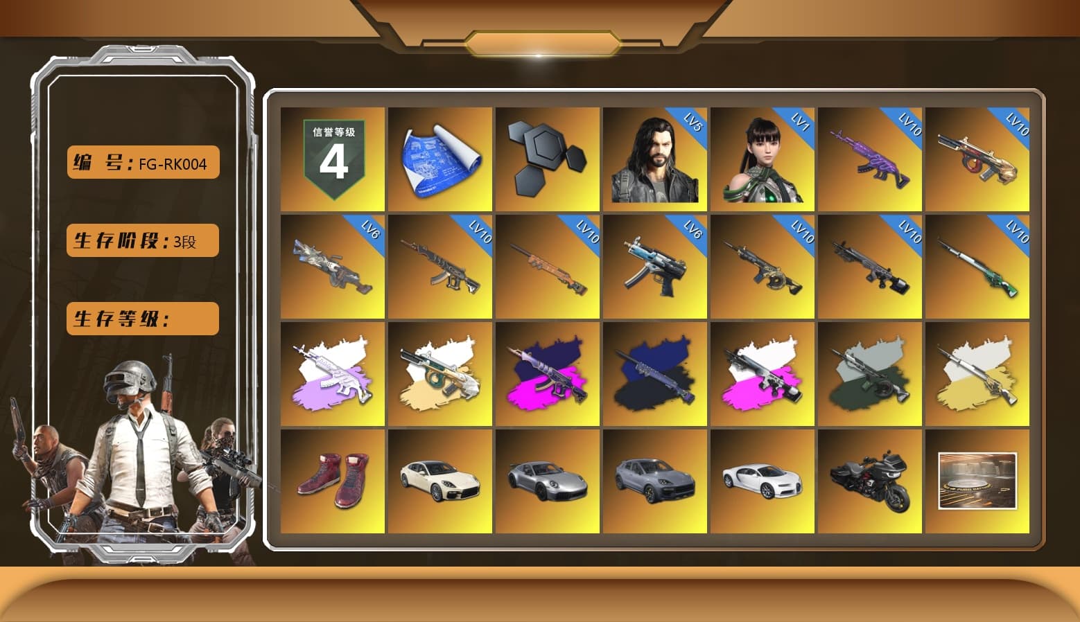 Medusa — Beryl M762 (Gray Purple), Demon's Touch - ACE32 (Purple Fuchsia), Final Serenade — M24 (Blue Black), Obscura - Mk12 (Silver Fuchsia), Time Keeper - M416 (Gray Green), Cosmic Caliber - Kar98k (White Yellow), Hi-top Trainers (Red), «Panamera Turbo S» Sedan, «911 Carrera GTS» Sports Car, «Cayenne Turbo GT» SUV, «Chiron» Sports Car, 9S's Hairstyle, Jonathan Kamau, Snow Glasses, PGC 2021 Contingent Chaos Mask, Demon Biker Horns, PLAYERUNKNOWN's Bandana, Heavy Fur Coat (Black), SOOP T-Shirt, Aespa, Polar Bear Feet, Nier, Harley Quinn's Hair, "CVO™ Road Glide® ST" Motorcycle, XingHun's Tiger Strike Jacket, XingHun's Tiger Strike Pants, Exquisite Pants, Sha Wujing's Shorts, StreamerOne, Full Autumn — M416 - 1