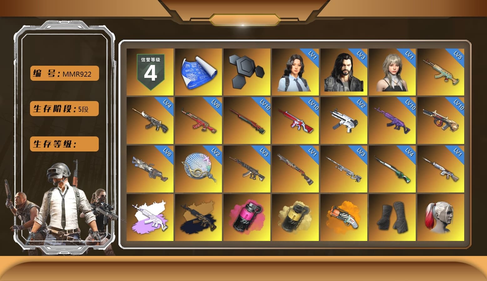 Medusa — Beryl M762 (Gray Purple), Medusa — Beryl M762 (Gold Charcoal), Magenta Smoke Grenade, Yellow Smoke Grenade, Orange Fog of Fury — M79, Duncan's Infiltrator Handwraps, Harley Quinn's Hair, «Cayenne Turbo GT» SUV, «Chiron» Sports Car, «Urus S» SUV, Jonathan Kamau, PGC 2021 Contingent Chaos Mask, Aespa, Polar Bear Feet, Harley Quinn's Hair, Heavy Fur Coat (Black), Bengal Tiger - 1