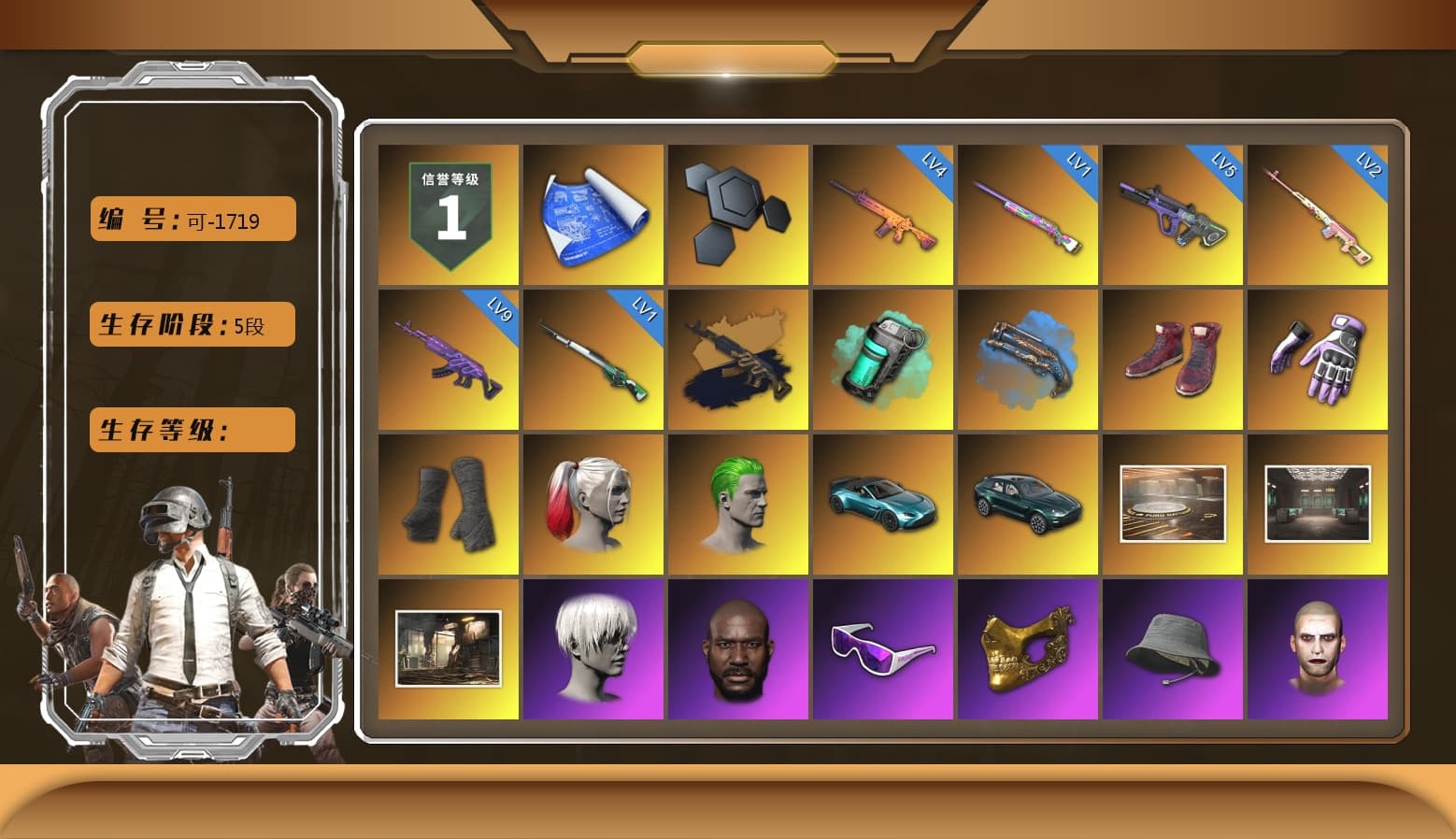 Rest in Pink — Dragunov [2], Medusa — Beryl M762 (Gold Charcoal), Teal Smoke Grenade, Blue Fog of Fury — M79, Hi-top Trainers (Red), Heybox Gloves, Duncan's Infiltrator Handwraps, Harley Quinn's Hair, The Joker's Hair, «V12 Vantage Roadster (Luxe)» Sports Car, «DBX707» SUV, 9S's Hairstyle, Jonathan Kamau, Snow Glasses, PGC 2021 Contingent Chaos Mask, The Joker's Hair, Demon Biker Horns, PLAYERUNKNOWN's Bandana, Heavy Fur Coat (Black), Rash Beixli Xtra Tough Jacket, Pubg X Newjeans, Polar Bear Feet, Nier, Harley Quinn's Hair, Rash Beixli Xtra Tough Jacket, Harley Quinn's Makeup, XingHun's Tiger Strike Jacket, XingHun's Tiger Strike Pants, manson's Hoodie, Manson's Tracksuit Pants, NPL 2019 Phase 2 Jacket, PJS 2019 Phase 2 Jacket, «DBX707» SUV, Full Autumn — M416, HUYA T-shirt, DOUYU T-shirt - 1