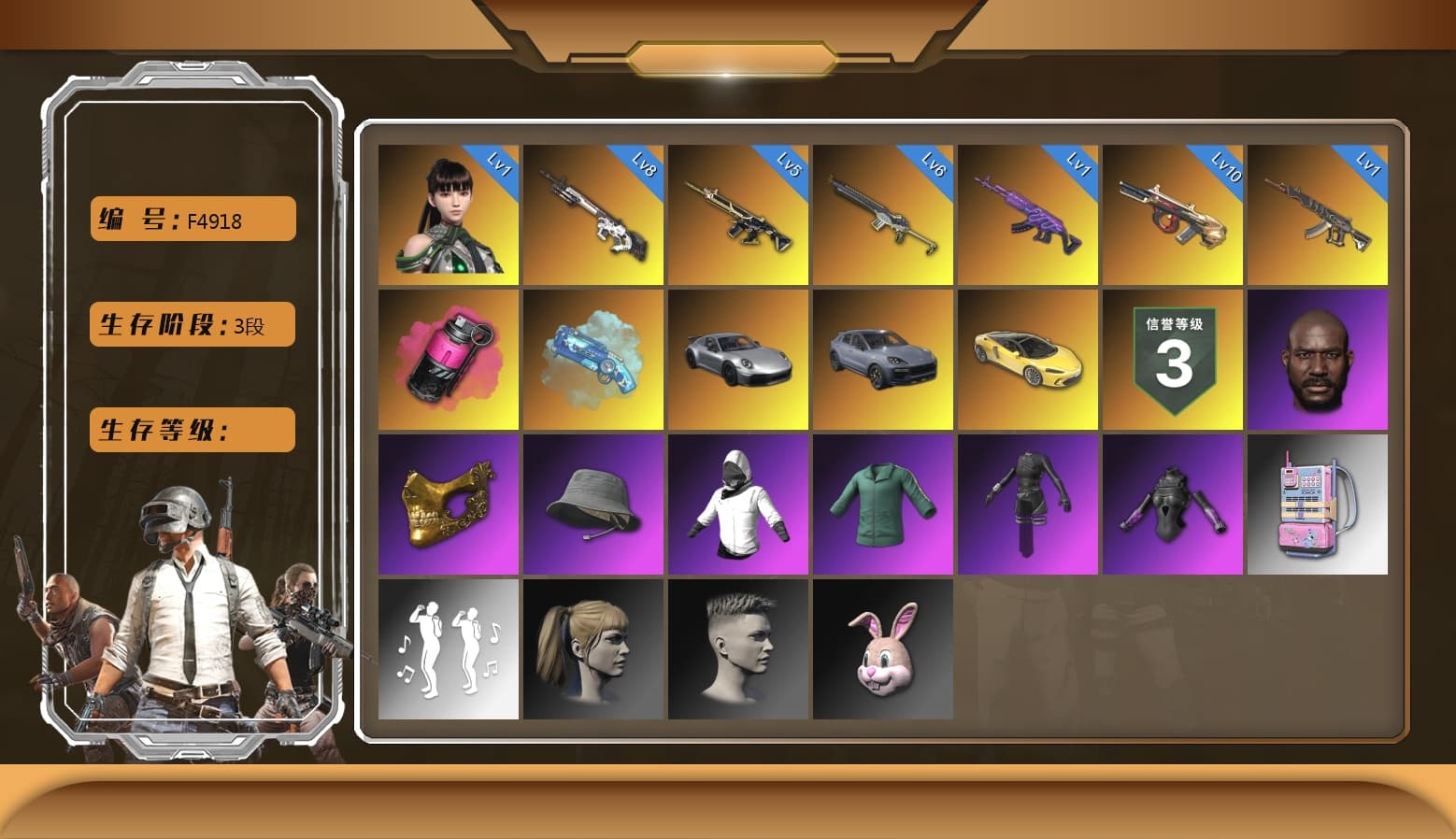 Cyber Threat — Mk12 [MAX], Magenta Smoke Grenade, Blue Magical Mist — M79, Minotaur — AUG, Sha Wujing — Mini14, Zhu Bajie — M416, Medusa — Beryl M762, Harley Quinn's Hair, Jonathan Kamau, PGC 2021 Contingent Chaos Mask, Demon's Touch — ACE32, Aespa, «Cayenne Turbo GT» SUV, EVE - 1