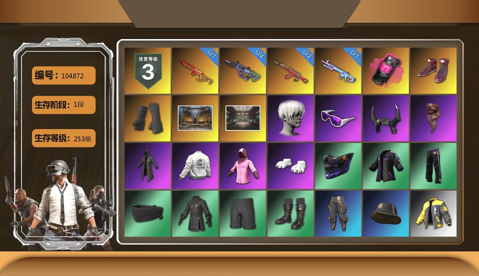 Magenta Smoke Grenade, Hi-top Trainers (Red), Duncan's Infiltrator Handwraps, 9S's Hairstyle, Snow Glasses, Demon Biker Horns, PLAYERUNKNOWN's Bandana, Heavy Fur Coat (Black), Rash Beixli Xtra Tough Jacket, Polar Bear Feet, Nier, Rash Beixli Xtra Tough Jacket, PEL 2019 Phase 2 Jacket, PJS 2019 Phase 2 Jacket, StreamerOne, HUYA T-shirt, Heavy Fur Coat (Black) - 1