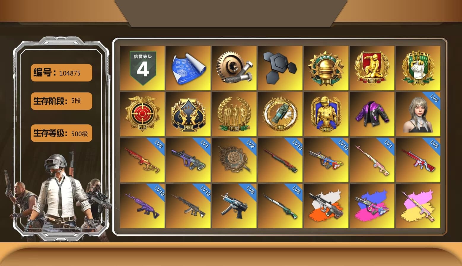 Rest in Pink — Dragunov [1], Demon's Touch - ACE32 (Purple Fuchsia), Neon Dream - AUG (White Orange), Rest in Pink - Dragunov (Pink Yellow), Purple Smoke Grenade, Azure Smoke Grenade, Teal Smoke Grenade, Orange Fog of Fury — M79, Duncan's Infiltrator Handwraps, PGI Title Wraps, Harley Quinn's Hair, «Panamera Turbo S» Sedan, «Chiron» Sports Car, 9S's Hairstyle, Jonathan Kamau, Snow Glasses, PGC 2021 Contingent Chaos Mask, Demon Biker Horns, Blackpink, Pubg X Newjeans, Aespa, Polar Bear Feet, Kakao, Nier, Harley Quinn's Hair, XingHun's Tiger Strike Jacket, XingHun's Tiger Strike Pants, Exquisite Pants, StreamerOne, GPT 2025 Four Angry Men Jacket, Crash Test Handwraps, Heavy Fur Coat (Black) - 1