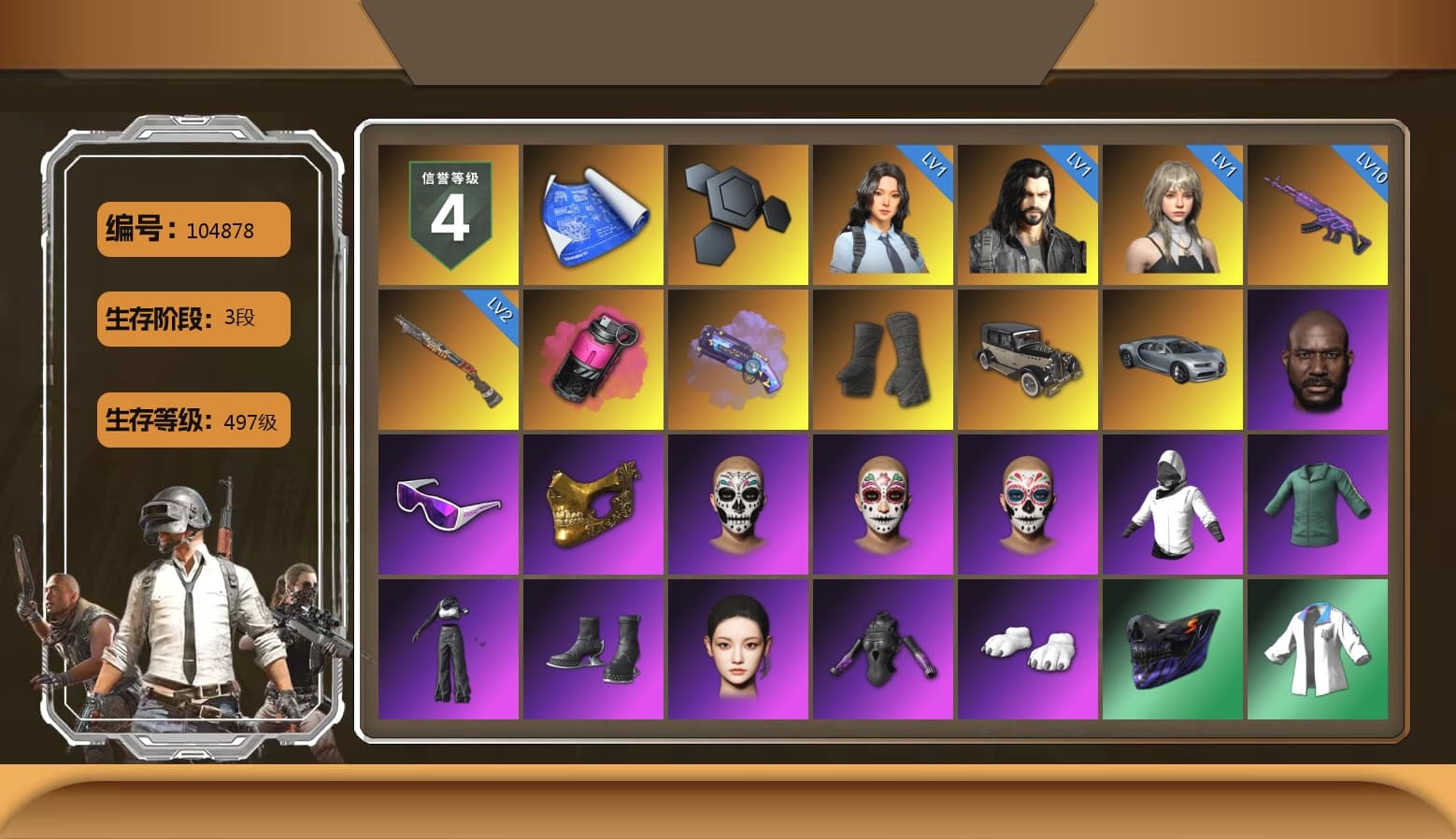 Magenta Smoke Grenade, Purple Magical Mist — M79, Duncan's Infiltrator Handwraps, Jonathan Kamau, Snow Glasses, PGC 2021 Contingent Chaos Mask, Aespa, Polar Bear Feet, Harley Quinn's Hair, XingHun's Tiger Strike Jacket, XingHun's Tiger Strike Pants, Exquisite Pants, XiongDi Hoodie, StreamerOne, 2018 PUBG ALL-STAR T-shirt (Korean), Heavy Fur Coat (Black) - 1
