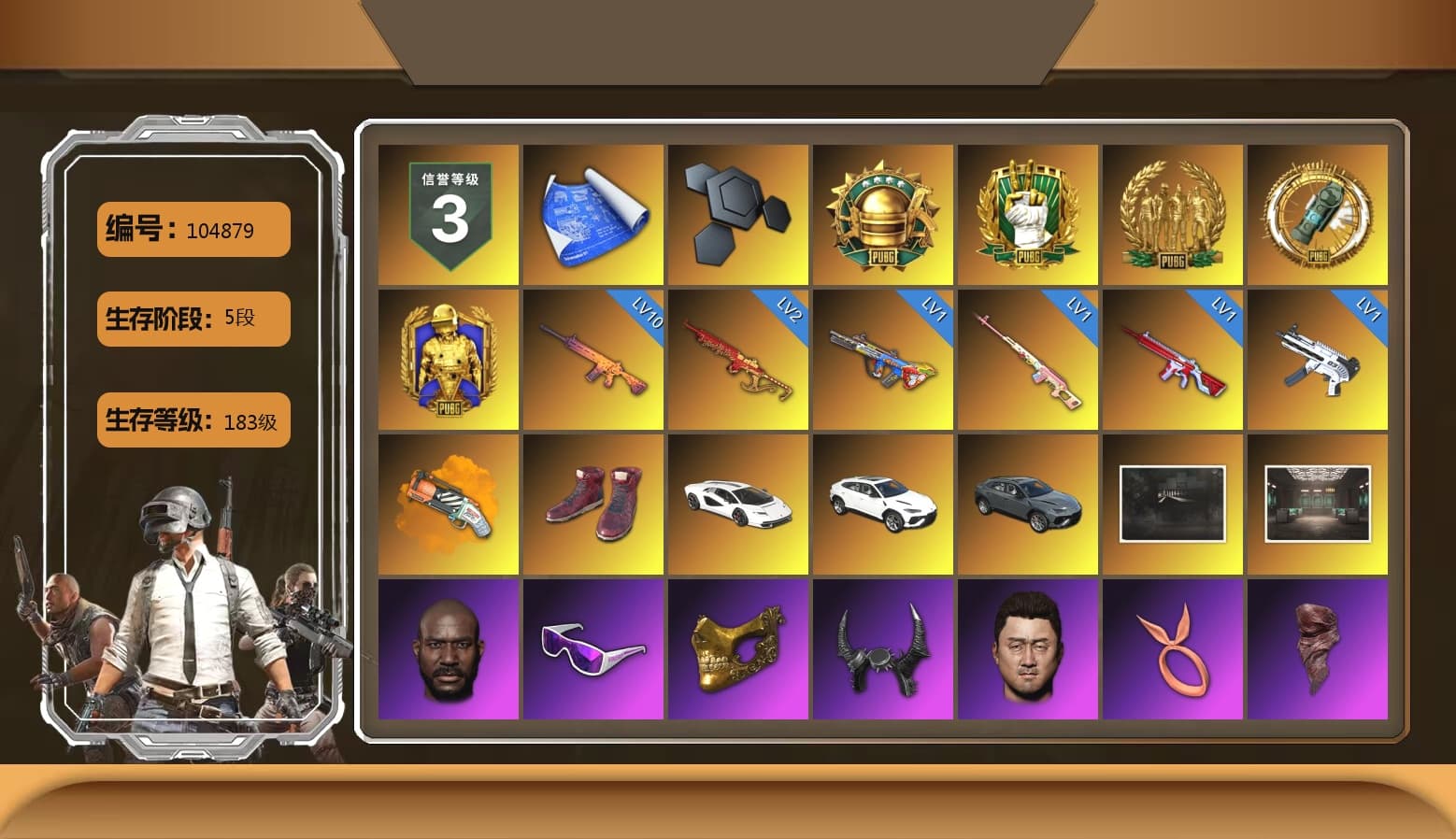 Rest in Pink — Dragunov [1], Orange Fog of Fury — M79, Hi-top Trainers (Red), «Countach LPI 800-4» Sports Car, «Urus S» SUV, Jonathan Kamau, Snow Glasses, PGC 2021 Contingent Chaos Mask, Demon Biker Horns, PLAYERUNKNOWN's Bandana, Heavy Fur Coat (Black), Polar Bear Feet, PML 2019 Phase 2 Jacket, StreamerOne, Sideshow Bear Feet - 1