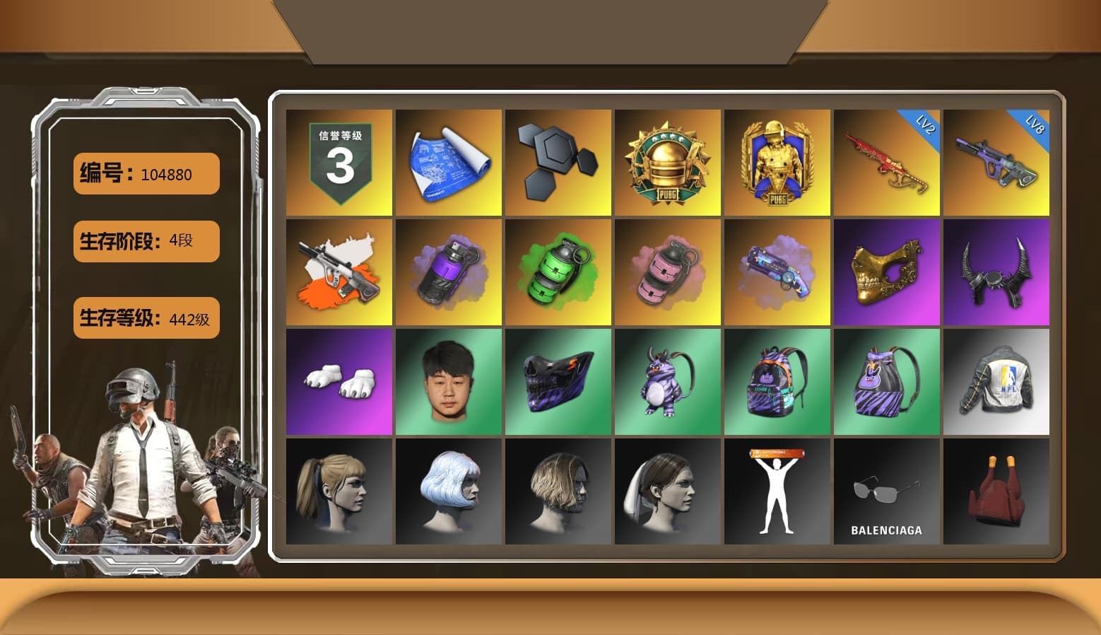 Neon Dream - AUG (White Orange), Purple Smoke Grenade, Emerald Smoke Grenade, Pink Smoke Grenade, Purple Magical Mist — M79, PGC 2021 Contingent Chaos Mask, Demon Biker Horns, Polar Bear Feet, Harley Quinn's Hair, NPL 2019 Phase 2 Jacket, Sha Wujing's Shorts, StreamerOne, Heavy Fur Coat (Black) - 1