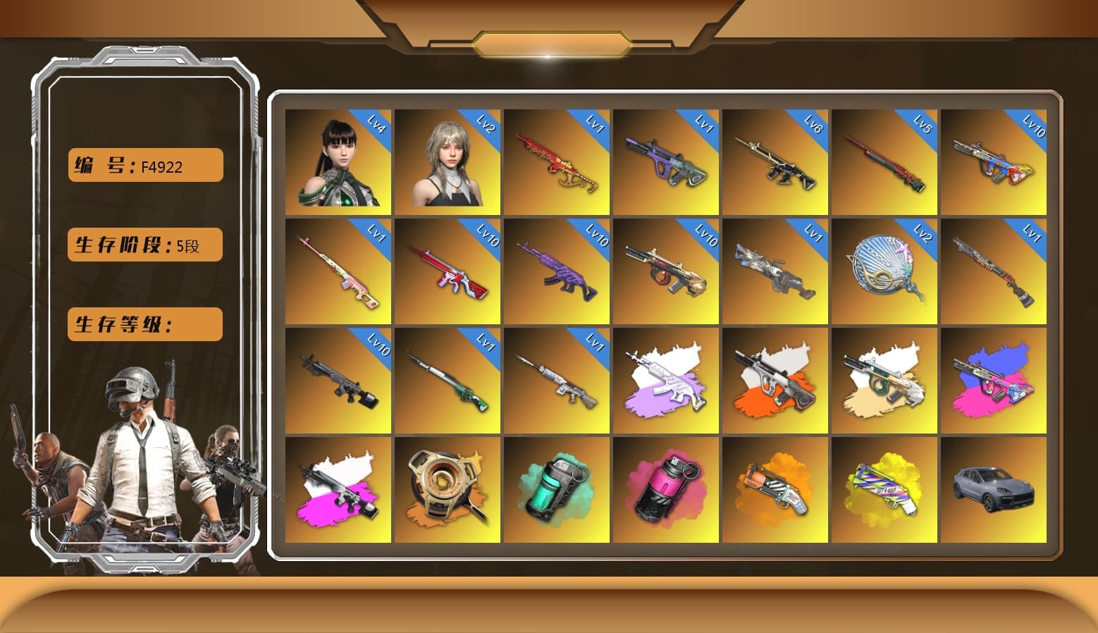 Cosmic Caliber - Kar98k [MAX], Medusa — Beryl M762 [MAX], Zhu Bajie — M416 [MAX], No Signal — M416 [MAX], Bumper Blaster — AUG [MAX], Neon Dream - AUG (White Orange), Magenta Smoke Grenade, Pretend Prototype - SLR, Glasya [1], Minotaur — AUG, Sun Wukong — M24, Siren — Pan, Neon Dream — AUG, Yule Sleigh — Mini14, Cerberus — M249, «Chiron» Sports Car, Pubg X Newjeans, PGC 2021 Contingent Chaos Mask, Snow Glasses, Jonathan Kamau, Demon Biker Horns, Rash Beixli Xtra Tough Jacket, Harley Quinn's Hair, Rash Beixli Xtra Tough Jacket, Escapee Jacket, Medusa — Beryl M762 (Gray Purple), «Countach LPI 800-4» Sports Car, «V12 Vantage Roadster (Luxe)» Sports Car, «DBX707» SUV, Teal Smoke Grenade, Yellow Fog of Fury — M79, Orange Fog of Fury — M79, Sun Scorched — S1897, «Chiron» Sports Car, «Cayenne Turbo GT» SUV, Obscura - Mk12 (Silver Fuchsia), Obscura - Mk12, Void — Pan (Yellow Orange), EVE - 1