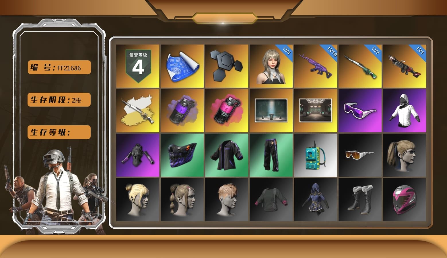 Cosmic Caliber - Kar98k (White Yellow), Purple Smoke Grenade, Magenta Smoke Grenade, Snow Glasses, Harley Quinn's Hair, StreamerOne - 1