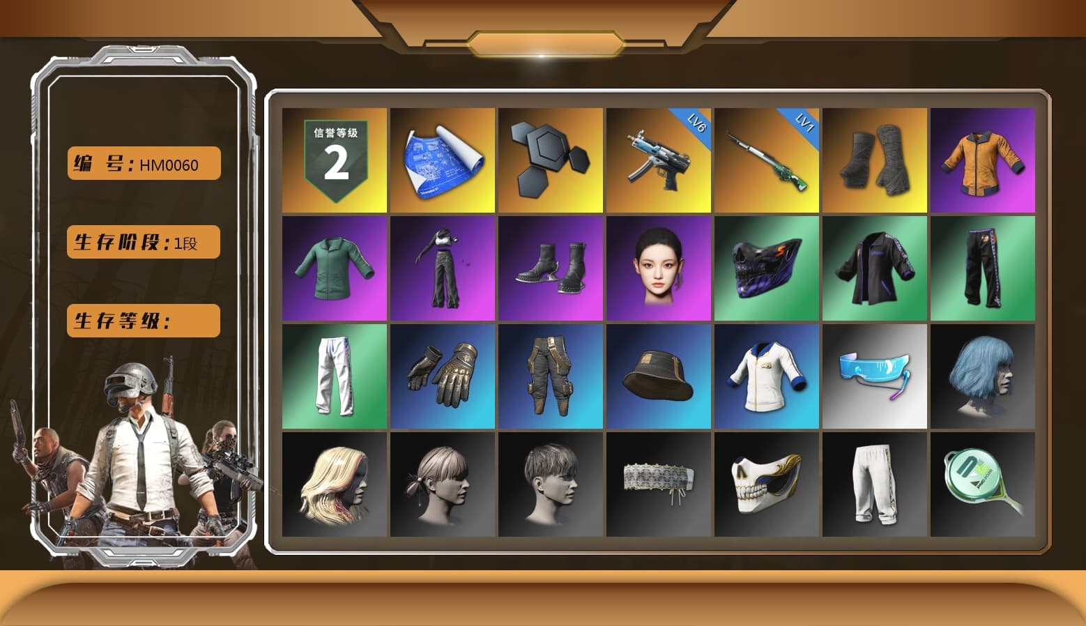 Duncan's Infiltrator Handwraps, Aespa, XingHun's Tiger Strike Pants, StreamerOne - 1