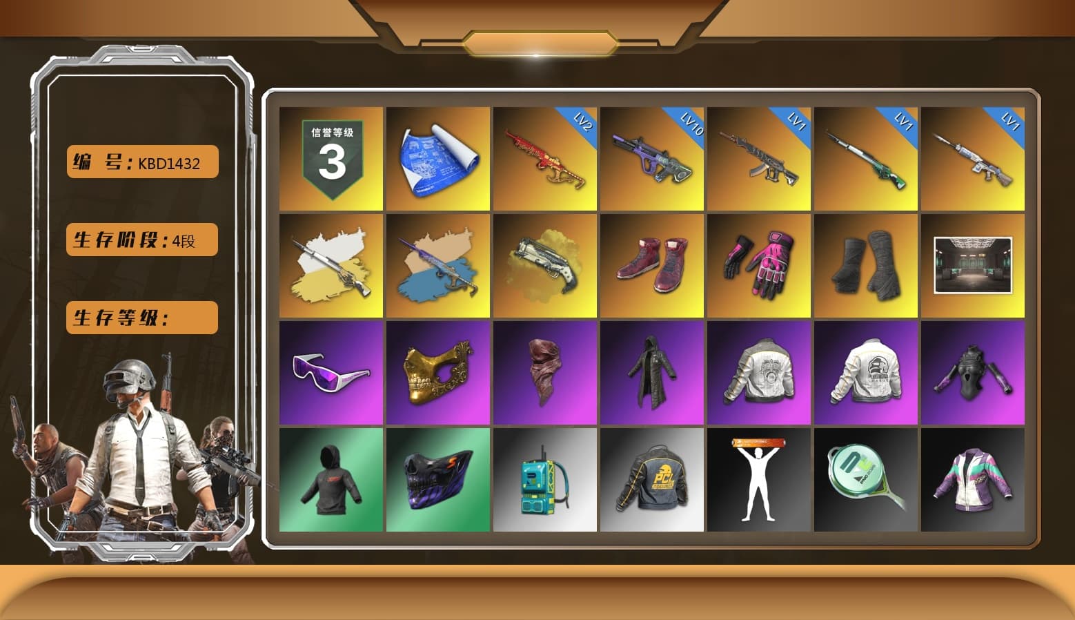 Cosmic Caliber - Kar98k (White Yellow), Yule Sleigh - Mini14 (Gold Blue), Ivory Fog of Fury — M79, Hi-top Trainers (Red), Hambinooo's Gloves, Duncan's Infiltrator Handwraps, Snow Glasses, PGC 2021 Contingent Chaos Mask, PLAYERUNKNOWN's Bandana, Heavy Fur Coat (Black), PML 2019 Phase 2 Jacket, PEL 2019 Phase 2 Jacket, MET Asia Series Distressed Jeans, StreamerOne, Festive Gloves (Red) - 1