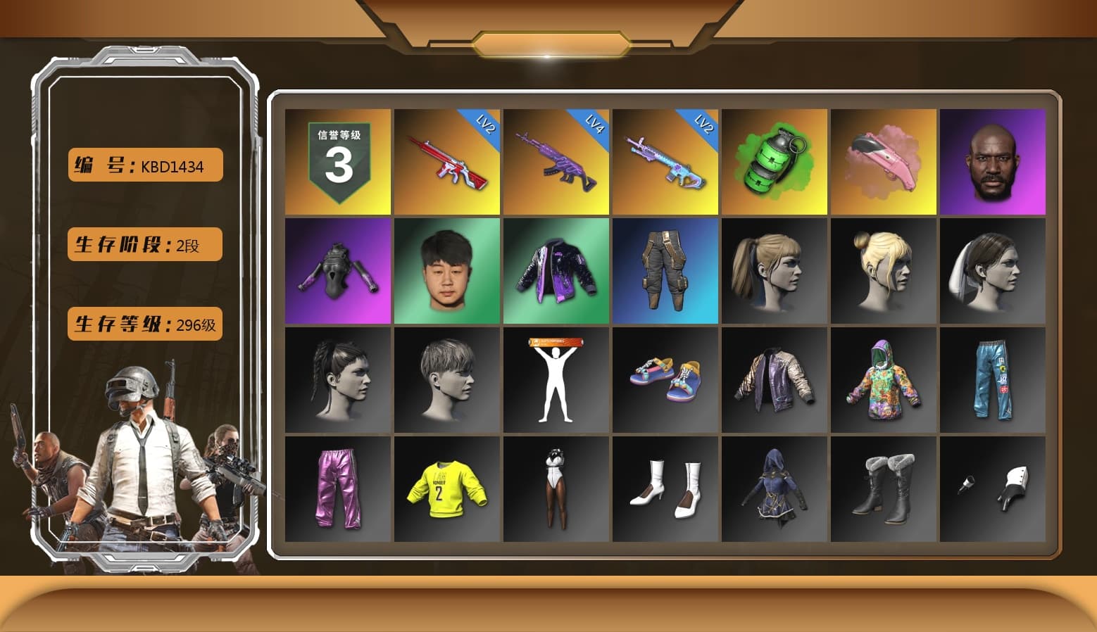 Emerald Smoke Grenade, Jonathan Kamau, Harley Quinn's Hair, XiongDi Hoodie, StreamerOne, Full Autumn — M416 - 1