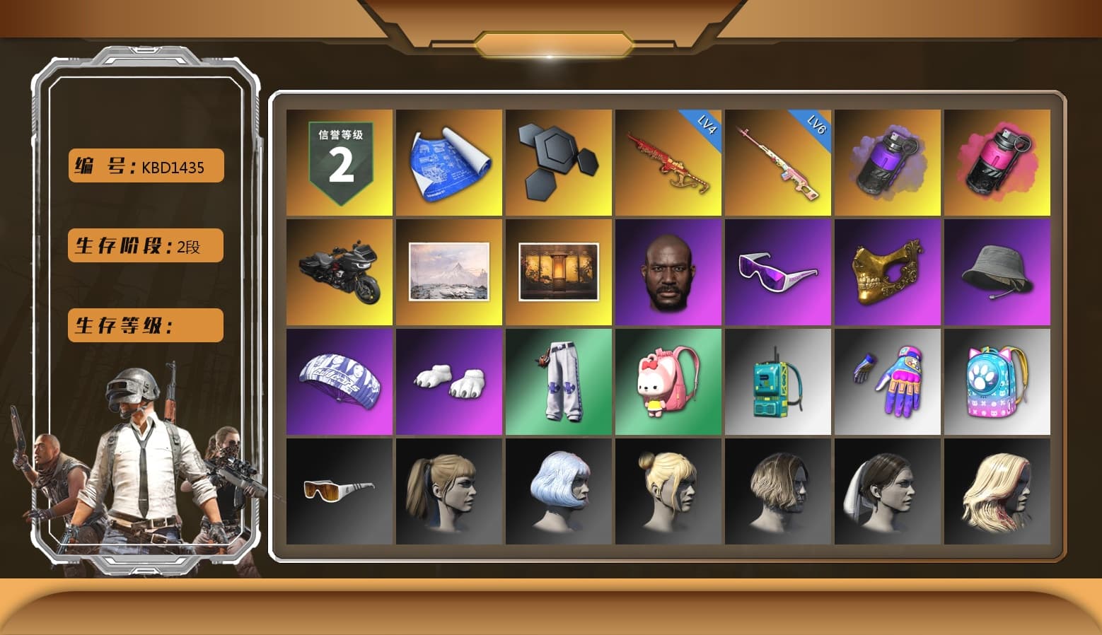 Rest in Pink — Dragunov [6], Purple Smoke Grenade, Magenta Smoke Grenade, Jonathan Kamau, Snow Glasses, PGC 2021 Contingent Chaos Mask, Pubg X Newjeans, Polar Bear Feet, Harley Quinn's Hair - 1