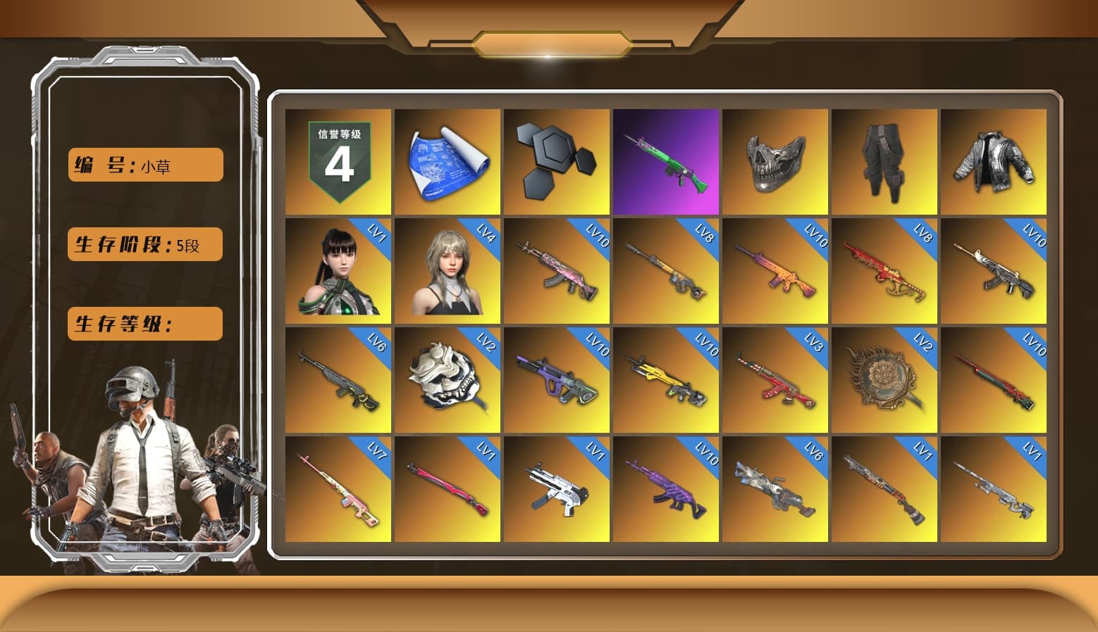 Rest in Pink — Dragunov [7], Reaper Mask, Survivalist Slacks, Wanyoo Jacket, Medusa — Beryl M762 (Gray Purple), Medusa — Beryl M762 (Gold Charcoal), Neon Dream - AUG (White Orange), Rest in Pink — Dragunov (Teal Pink), Obscura - Mk12 (Silver Fuchsia), Absolute Zero - Groza (Yellow Coral), Yule Sleigh - Mini14 (Gold Blue), Azure Smoke Grenade, Coral Smoke Grenade, Teal Smoke Grenade, Emerald Smoke Grenade, Orange Fog of Fury — M79, Hi-top Trainers (Red), Shroud's Gloves, Duncan's Infiltrator Handwraps, Harley Quinn's Hair, «911 Carrera GTS» Sports Car, «Countach LPI 800-4» Sports Car, «Panigale V4 S (Gold Rush)» Motorcycle, SkipNhO's SLR, 9S's Hairstyle, Jonathan Kamau, Snow Glasses, PGC 2021 Contingent Chaos Mask, Demon Biker Horns, Kansas Headband, La Catrina Makeup, PLAYERUNKNOWN's Bandana, Heavy Fur Coat (Black), Rash Beixli Xtra Tough Jacket, Aespa, Polar Bear Feet, Nier, Harley Quinn's Hair, Rash Beixli Xtra Tough Jacket, Pirate KIM's M416, Pirate KIM's SKS, JennaJulien's M24, Harley Quinn's Makeup, SPYGEA's Shirt, Shroud's Varsity Jacket, PML 2019 Phase 2 Jacket, PEL 2019 Phase 2 Jacket, XingHun's Tiger Strike Jacket, XingHun's Tiger Strike Pants, NPL 2019 Phase 2 Jacket, PJS 2019 Phase 2 Jacket, PKL 2019 Phase 2 Jacket, shroud's M16A4, Sideshow Bear Feet, XiongDi Hoodie, MET Asia Series Distressed Jeans, Sha Wujing's Shorts, StreamerOne, GPT 2025 Four Angry Men Jacket, Wakgood's M416, Bengal Blade - SCAR-L, Wakgood's AWM, Festive Gloves (Red), Blue Thunder Gloves, Diva Glasses (White), Killer Clown Mask, shroud's Cloth Mask, GLL Grand Slam Sweatshirt, HUYA T-shirt - 1
