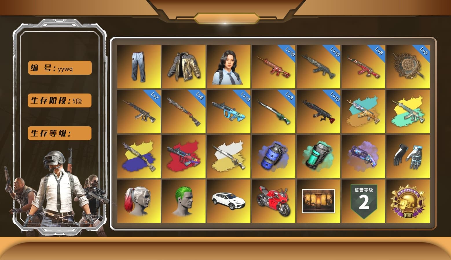 Tang Sanzang — Pan [MAX], Azure Dragon — Beryl M762 [MAX], Phoenix — M416 [MAX], Santa's Helper — AKM [MAX], «Panigale V4 S (Ducati Red)» Motorcycle, Reaper, Hanna, Shroud's Gloves, Nier, Rash Beixli Xtra Tough Jacket, Rash Beixli Xtra Tough Jacket, Douyu Biker Jacket, Snow Glasses, PGC 2021 Contingent Chaos Mask, Demon Biker Horns, La Catrina Makeup, Jonathan Kamau, BURGAOfps' Tracksuit Pants, The Joker's Hair, 9S's Hairstyle, Harley Quinn's Hair, Harley Quinn's Hair, «Urus S» SUV, «Panigale V4 S (Ducati Red)» Motorcycle, Blue Smoke Grenade, Teal Smoke Grenade, Demon's Touch — ACE32, Purple Magical Mist — M79, Sun Scorched — S1897, G-DRAGON — AUG (Red), G-DRAGON — AUG, Cosmic Caliber - Kar98k, Cosmic Caliber - Kar98k (White Yellow) - 1