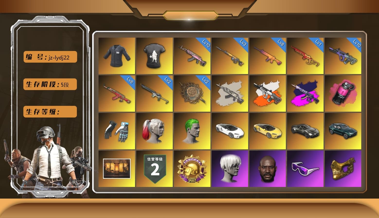 Neon Dream — AUG [MAX], Trick-or-treat — M416 [MAX], Santa's Helper — AKM [MAX], Magenta Smoke Grenade, Gear Head — Beryl M762, Buzzkill — SLR, Yule Sleigh — Mini14, Tang Sanzang — Pan, Reaper, «McLaren GT Standard (Silica White)» Sports Car, Shroud's Gloves, SEA Champ Training T-shirt, DMM T-Shirt, Escapee Jacket, Snow Glasses, PGC 2021 Contingent Chaos Mask, The Joker's Hair, Harley Quinn's Hair, Jonathan Kamau, 9S's Hairstyle, Hairstyle PGI.S, Demon Biker Horns, Rash Beixli Xtra Tough Jacket, Rash Beixli Xtra Tough Jacket, Blackpink, Nier, Harley Quinn's Hair, Danucd's Gloves, Sha Wujing — Mini14, «V12 Vantage Roadster» Sports Car, «DBX707» SUV, Neon Dream - AUG (White Orange), Demon's Touch - ACE32 (Purple Fuchsia) - 1