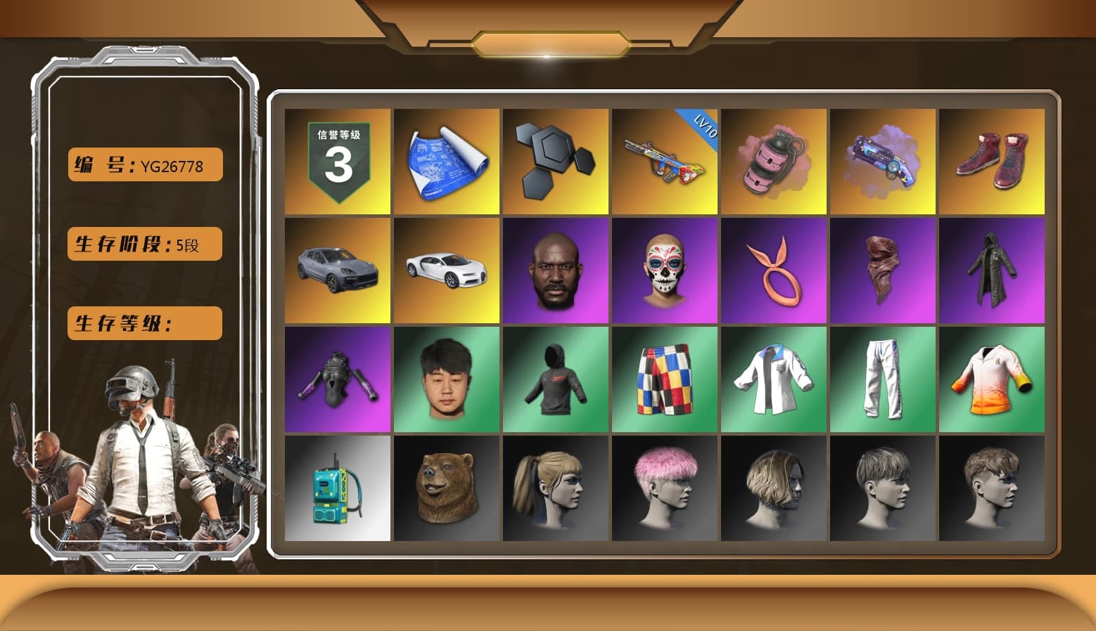 Pink Smoke Grenade, Purple Magical Mist — M79, Hi-top Trainers (Red), «Cayenne Turbo GT» SUV, «Chiron» Sports Car, Jonathan Kamau, PLAYERUNKNOWN's Bandana, Heavy Fur Coat (Black), Harley Quinn's Hair, XingHun's Tiger Strike Jacket, XingHun's Tiger Strike Pants - 1