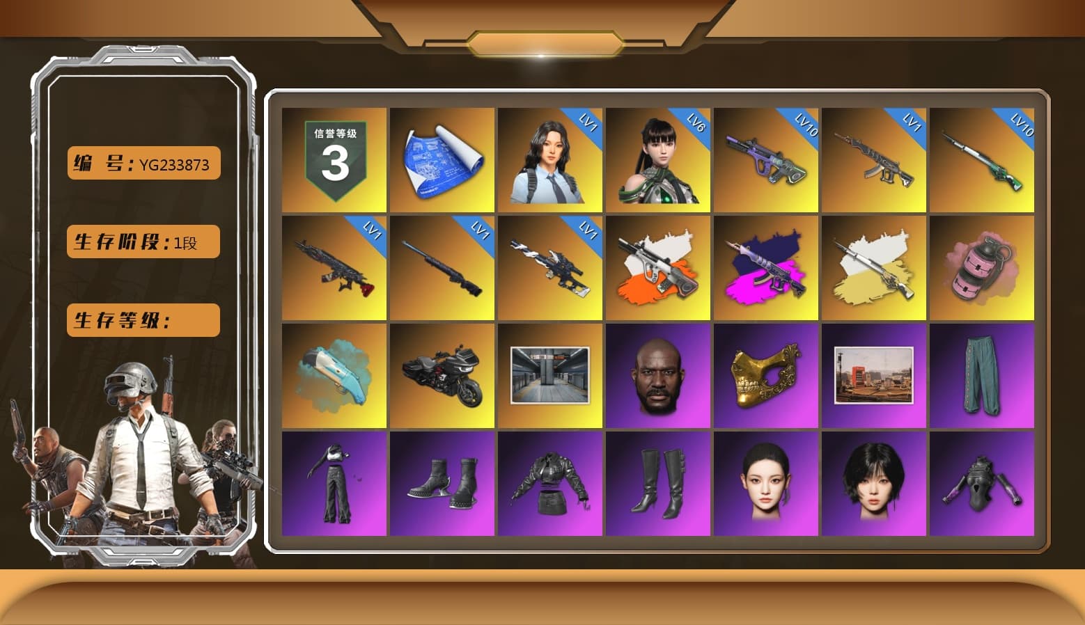 Neon Dream - AUG (White Orange), Demon's Touch - ACE32 (Purple Fuchsia), Cosmic Caliber - Kar98k (White Yellow), Pink Smoke Grenade, Jonathan Kamau, PGC 2021 Contingent Chaos Mask, Aespa, Polar Bear Feet, Harley Quinn's Hair, "CVO™ Road Glide® ST" Motorcycle - 1