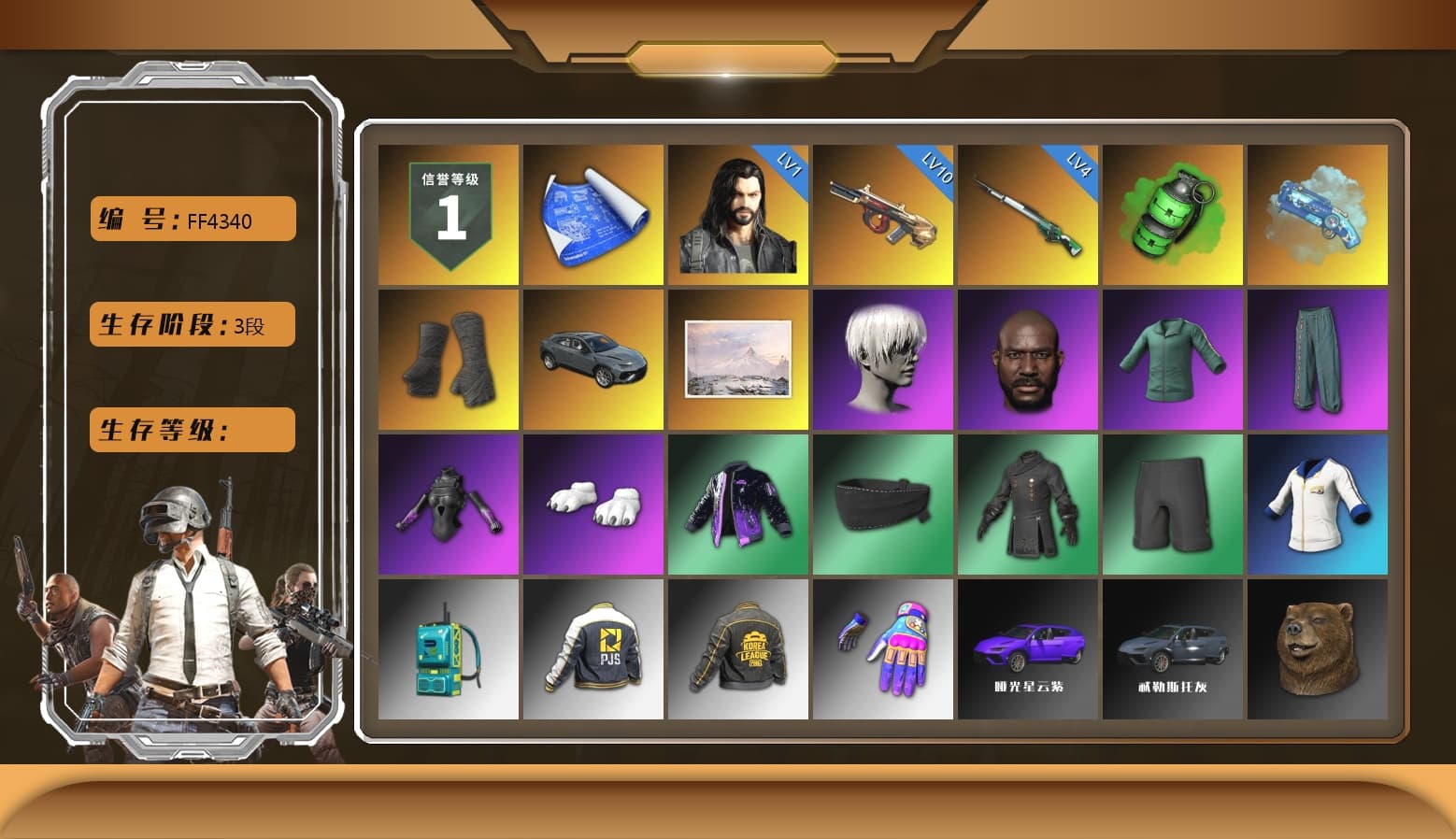 Emerald Smoke Grenade, Blue Magical Mist — M79, Duncan's Infiltrator Handwraps, 9S's Hairstyle, Jonathan Kamau, Polar Bear Feet, Nier, Harley Quinn's Hair, PJS 2019 Phase 2 Jacket, PKL 2019 Phase 2 Jacket, Sideshow Bear Feet, Exquisite Pants, StreamerOne - 1