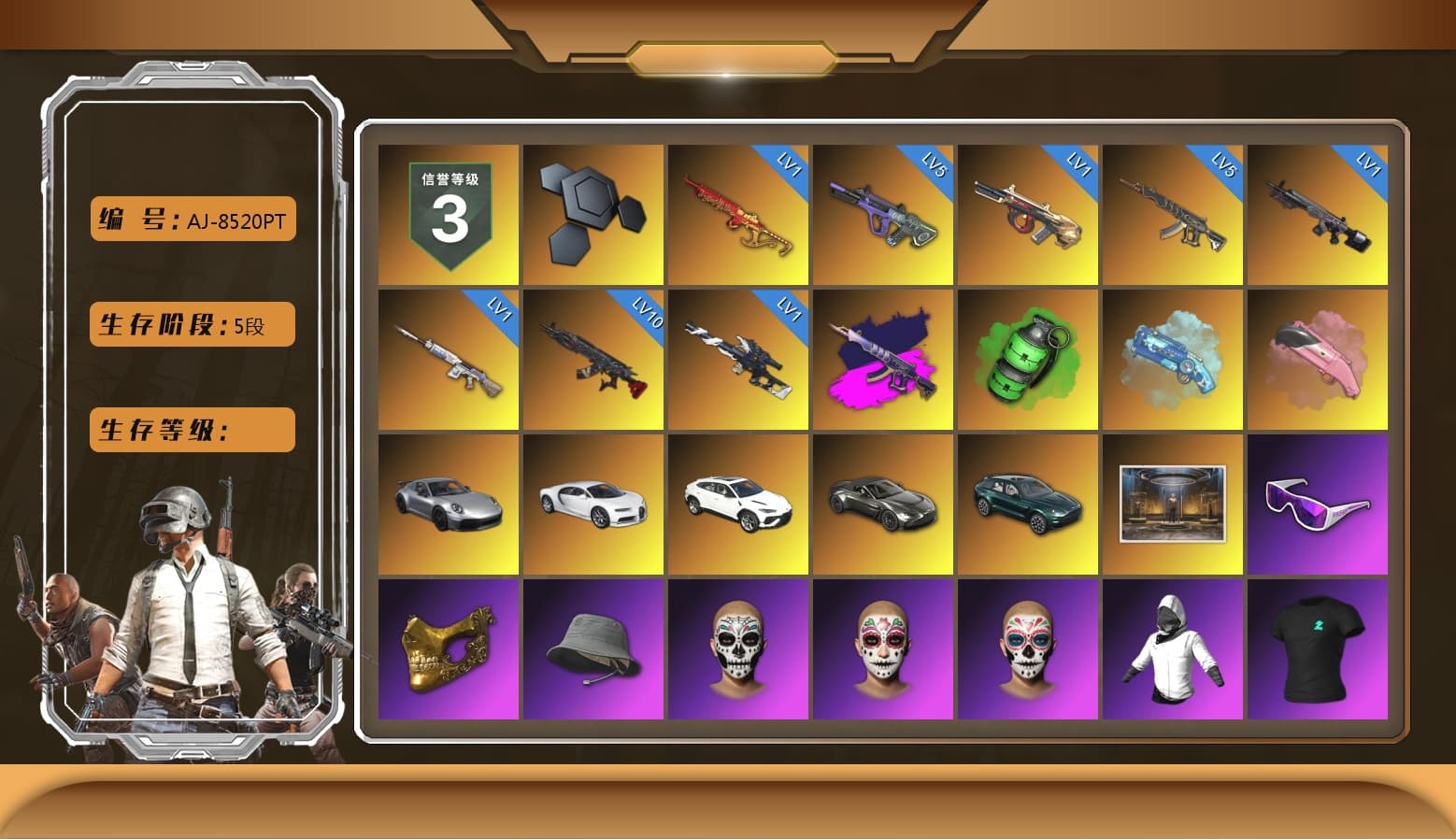 Demon's Touch - ACE32 (Purple Fuchsia), Emerald Smoke Grenade, Blue Magical Mist — M79, «911 Carrera GTS» Sports Car, «Chiron» Sports Car, «Urus S» SUV, «V12 Vantage Roadster» Sports Car, «DBX707» SUV, Snow Glasses, PGC 2021 Contingent Chaos Mask, Aespa, Polar Bear Feet, Harley Quinn's Hair, PKL 2019 Phase 2 Jacket, «DBX707» SUV, Exquisite Pants, StreamerOne, Full Autumn — M416, HUYA T-shirt, DOUYU T-shirt - 1