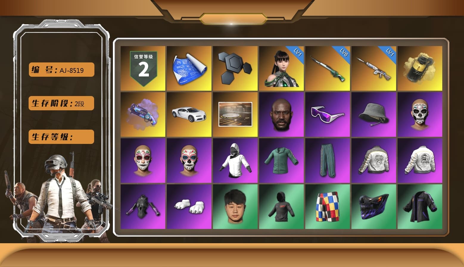 Yellow Smoke Grenade, Purple Magical Mist — M79, «Chiron» Sports Car, Jonathan Kamau, Snow Glasses, Polar Bear Feet, Harley Quinn's Hair, PML 2019 Phase 2 Jacket, PEL 2019 Phase 2 Jacket, XingHun's Tiger Strike Jacket, XingHun's Tiger Strike Pants, PKL 2019 Phase 2 Jacket, Sideshow Bear Feet, Exquisite Pants, XiongDi Hoodie, Sha Wujing's Shorts, StreamerOne - 1