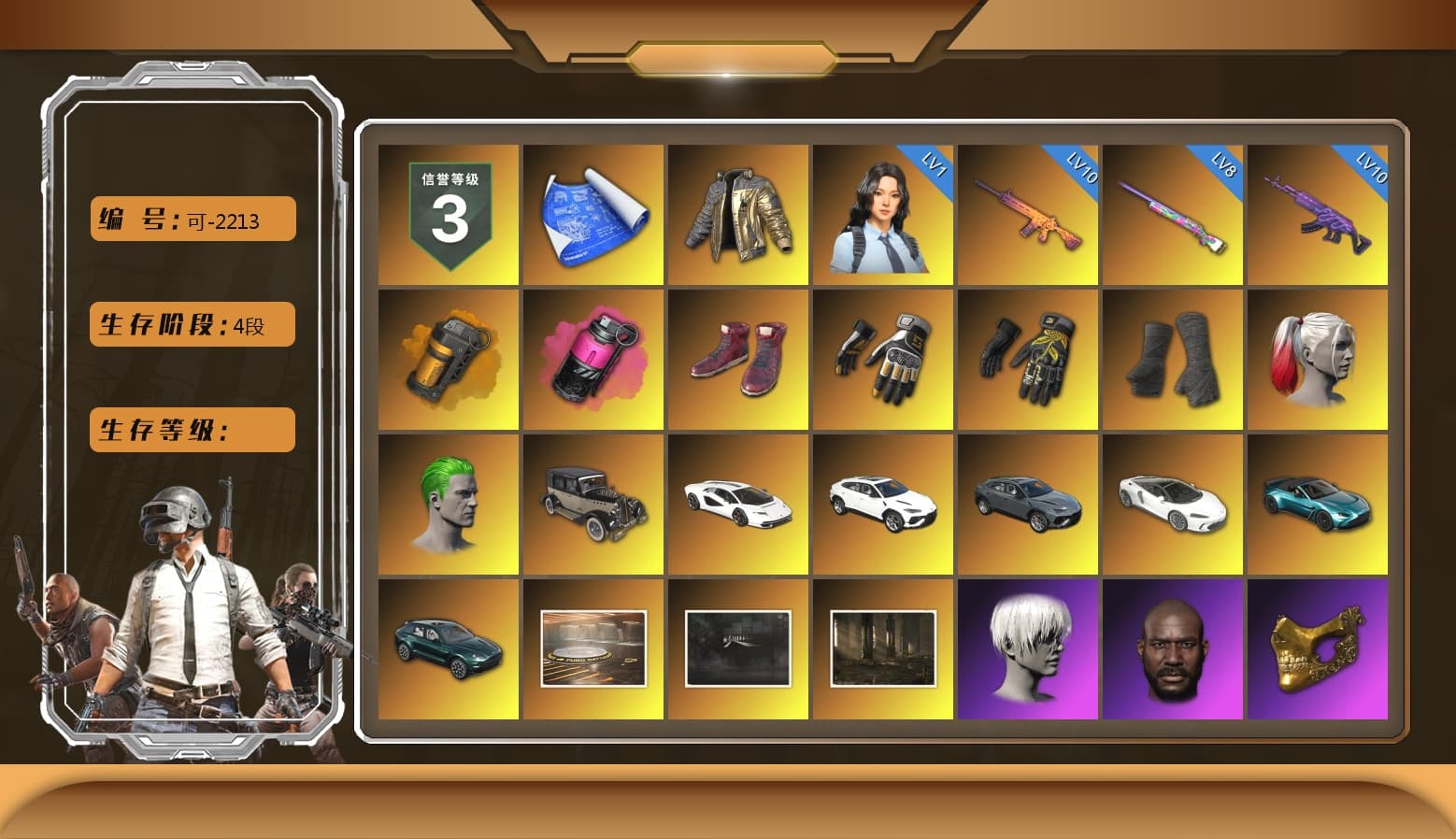 Douyu Biker Jacket, Orange Smoke Grenade, Magenta Smoke Grenade, Hi-top Trainers (Red), Swagger's Gloves, Break's Gloves, Duncan's Infiltrator Handwraps, Harley Quinn's Hair, The Joker's Hair, «Countach LPI 800-4» Sports Car, «Urus S» SUV, «V12 Vantage Roadster (Luxe)» Sports Car, «DBX707» SUV, 9S's Hairstyle, Jonathan Kamau, PGC 2021 Contingent Chaos Mask, The Joker's Hair, PLAYERUNKNOWN's Bandana, Heavy Fur Coat (Black), Escapee Jacket, Jailbird T-Shirt, Rash Vest, Blackpink, Pubg X Newjeans, Polar Bear Feet, Nier, Harley Quinn's Makeup, PML 2019 Phase 2 Jacket, PEL 2019 Phase 2 Jacket, NPL 2019 Phase 2 Jacket, «DBX707» SUV, Sideshow Bear Feet, Sha Wujing's Shorts, Full Autumn — M416, Wakgood's M416, Bengal Blade - SCAR-L, Silver Plate — Mini14, Wakgood's AWM, Crash Test Handwraps, Diva Glasses (White), Rose-tinted Glasses - 1
