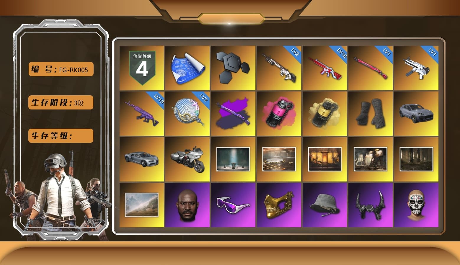 Magenta Smoke Grenade, Yellow Smoke Grenade, Duncan's Infiltrator Handwraps, «Cayenne Turbo GT» SUV, Jonathan Kamau, Snow Glasses, PGC 2021 Contingent Chaos Mask, Demon Biker Horns, Aespa, Polar Bear Feet, Harley Quinn's Hair, "CVO™ Road Glide® ST" Motorcycle, PML 2019 Phase 2 Jacket, XingHun's Tiger Strike Jacket, XingHun's Tiger Strike Pants, PJS 2019 Phase 2 Jacket, Sideshow Bear Feet, XiongDi Hoodie, StreamerOne, GPT 2025 Four Angry Men Jacket, Training Jacket (Green), Full Autumn — M416, Blue Thunder Gloves, HUYA T-shirt, DOUYU T-shirt - 1