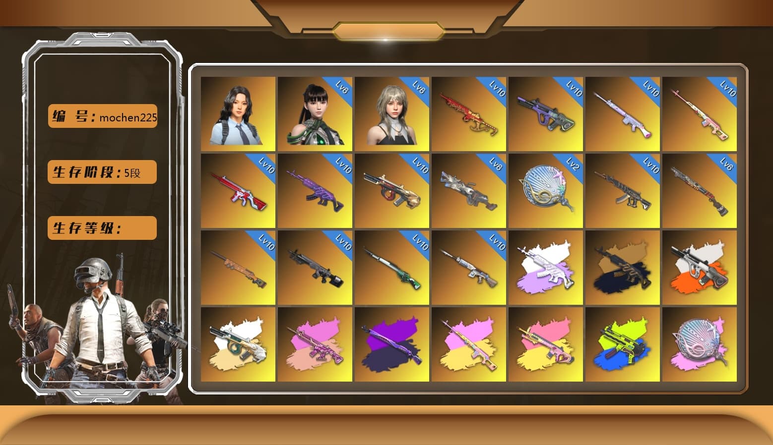 Cerberus — M249 [MAX], Final Serenade — M24 (Blue Black), Pretend Prototype - SLR (Navy Red), Minotaur — AUG [MAX], Medusa — Beryl M762 (Gold Charcoal), Yule Sleigh — Mini14 [MAX], No Signal — M416 [MAX], Neon Dream — AUG [MAX], Glasya [MAX], Deadly Dollhouse — SLR [MAX], Neon Dream - AUG (White Orange), Pretend Prototype - SLR, Medusa — Beryl M762, «Chiron» Sports Car, Hanna, Snow Glasses, PGC 2021 Contingent Chaos Mask, Harley Quinn's Hair, Jonathan Kamau, Demon Biker Horns, Rash Beixli Xtra Tough Jacket, Rash Beixli Xtra Tough Jacket, Danucd's Gloves, Zhu Bajie — M416 (Magenta Peach), ZERO-G — MP5K (Lime Blue), Midnight Menace — Kar98k, Medusa — Beryl M762 (Gray Purple), Siren — Pan (Pink), Siren — Pan, «V12 Vantage Roadster (Luxe)» Sports Car, «DBX707» SUV, Azure Smoke Grenade, Purple Smoke Grenade, Demon's Touch — ACE32, Purple Magical Mist — M79, Aespa, Sun Scorched — S1897, «Chiron» Sports Car, Final Serenade — M24, «Panamera Turbo S» Sedan, Absolute Zero - Groza (Yellow Coral), Time Keeper - M416 (Gray Green), Obscura - Mk12 (Silver Fuchsia), Obscura - Mk12, No Signal — M416 (Yellow Black), Cosmic Caliber - Kar98k, Cosmic Caliber - Kar98k (White Yellow), EVE, Rest in Pink - Dragunov (Pink Yellow), Demon's Touch - ACE32 (Purple Fuchsia) - 1
