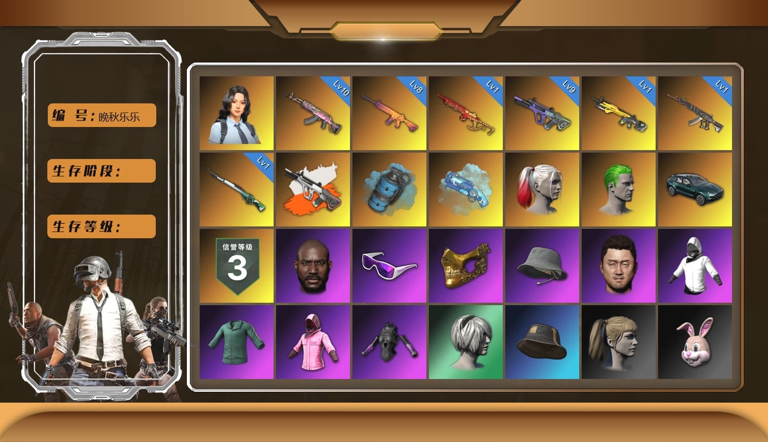 Neon Dream — AUG [MAX], Blue Magical Mist — M79, Gear Head — Beryl M762, Trick-or-treat — M416, Bunny Patrol — Mk12, Yule Sleigh — Mini14, Hanna, PGC 2021 Contingent Chaos Mask, Snow Glasses, Jonathan Kamau, Harley Quinn's Hair, The Joker's Hair, Nier, Harley Quinn's Hair, Rash Beixli Xtra Tough Jacket, Rash Beixli Xtra Tough Jacket, Danucd's Gloves, «DBX707» SUV, Azure Smoke Grenade, Demon's Touch — ACE32, Cosmic Caliber - Kar98k, Neon Dream - AUG (White Orange) - 1