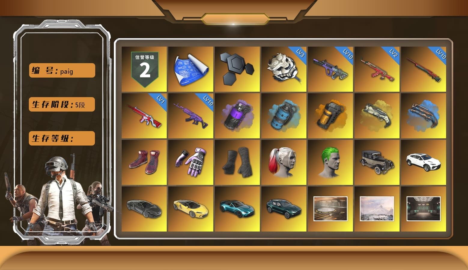 Purple Smoke Grenade, Azure Smoke Grenade, Orange Smoke Grenade, Ivory Fog of Fury — M79, Blue Fog of Fury — M79, Hi-top Trainers (Red), Heybox Gloves, Duncan's Infiltrator Handwraps, Harley Quinn's Hair, The Joker's Hair, «Urus S» SUV, «McLaren GT Elite» Sports Car, «V12 Vantage Roadster (Luxe)» Sports Car, «DBX707» SUV, Jonathan Kamau, Snow Glasses, PGC 2021 Contingent Chaos Mask, The Joker's Hair, PLAYERUNKNOWN's Bandana, Heavy Fur Coat (Black), Rash Beixli Xtra Tough Jacket, Polar Bear Feet, Harley Quinn's Hair, Hairstyle PGI.S, Rash Beixli Xtra Tough Jacket, Harley Quinn's Makeup, PEL 2019 Phase 2 Jacket, XingHun's Tiger Strike Jacket, XingHun's Tiger Strike Pants, PJS 2019 Phase 2 Jacket, PKL 2019 Phase 2 Jacket, «DBX707» SUV, Sideshow Bear Feet, Exquisite Pants, Sha Wujing's Shorts, StreamerOne, GPT 2025 Four Angry Men Jacket, Refined Aeolus — Vector, Forever's S1897, Diva Glasses (White) - 1
